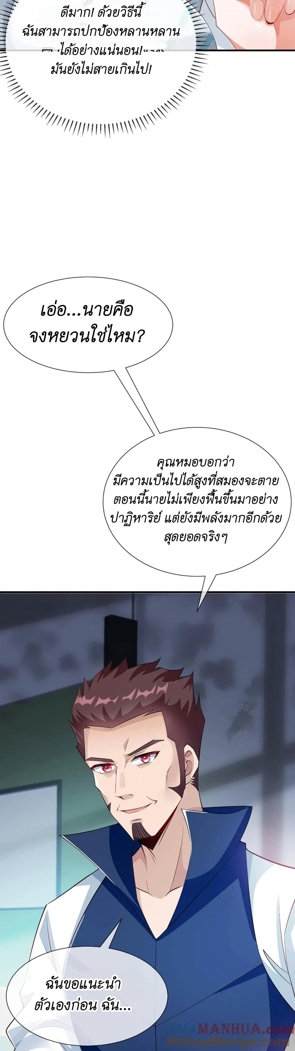 Manga-lc-com อ่านมังงะ อ่านการ์ตูน ออนไลน์ ฟรี I Accidentally Became Invincible While Studying With My Sister ตอนที่ 1 2 3 4 5 6 7 8 9 10 11 12 13 14 ฟรี ไม่มีโฆษณา Manga-lc - อ่าน มังงะ อ่าน การ์ตูน ออนไลน์ อ่านมังงะ ฟรี