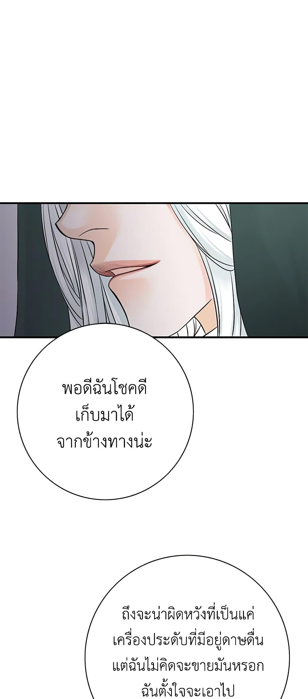 Manga-lc-com อ่านมังงะ อ่านการ์ตูน ออนไลน์ ฟรี The Eighth Bride ตอนที่ 1 2 3 4 5 6 7 8 9 10 11 12 13 14 ฟรี ไม่มีโฆษณา Manga-lc - อ่าน มังงะ อ่าน การ์ตูน ออนไลน์ อ่านมังงะ ฟรี