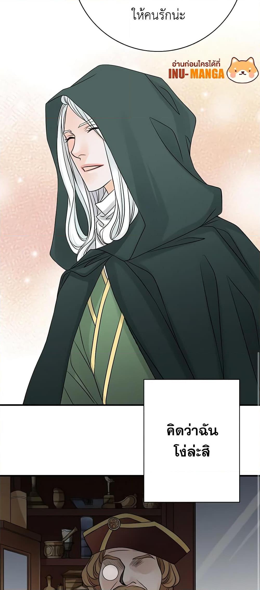 Manga-lc-com อ่านมังงะ อ่านการ์ตูน ออนไลน์ ฟรี The Eighth Bride ตอนที่ 1 2 3 4 5 6 7 8 9 10 11 12 13 14 ฟรี ไม่มีโฆษณา Manga-lc - อ่าน มังงะ อ่าน การ์ตูน ออนไลน์ อ่านมังงะ ฟรี