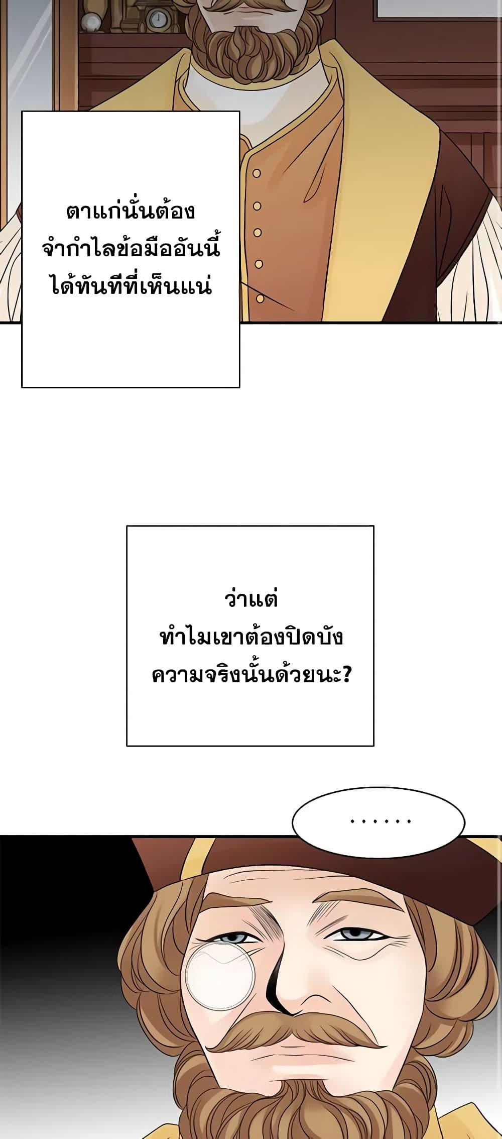 Manga-lc-com อ่านมังงะ อ่านการ์ตูน ออนไลน์ ฟรี The Eighth Bride ตอนที่ 1 2 3 4 5 6 7 8 9 10 11 12 13 14 ฟรี ไม่มีโฆษณา Manga-lc - อ่าน มังงะ อ่าน การ์ตูน ออนไลน์ อ่านมังงะ ฟรี