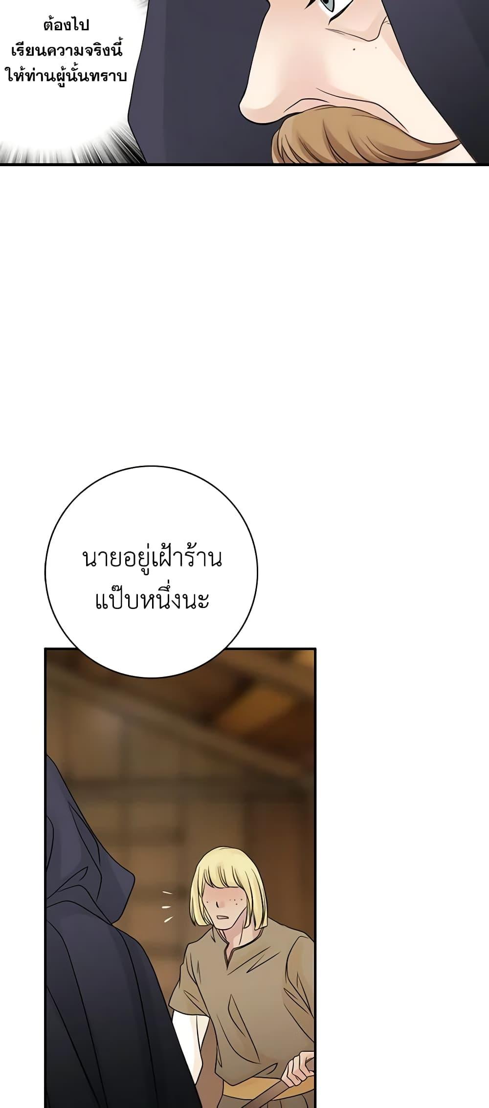 Manga-lc-com อ่านมังงะ อ่านการ์ตูน ออนไลน์ ฟรี The Eighth Bride ตอนที่ 1 2 3 4 5 6 7 8 9 10 11 12 13 14 ฟรี ไม่มีโฆษณา Manga-lc - อ่าน มังงะ อ่าน การ์ตูน ออนไลน์ อ่านมังงะ ฟรี