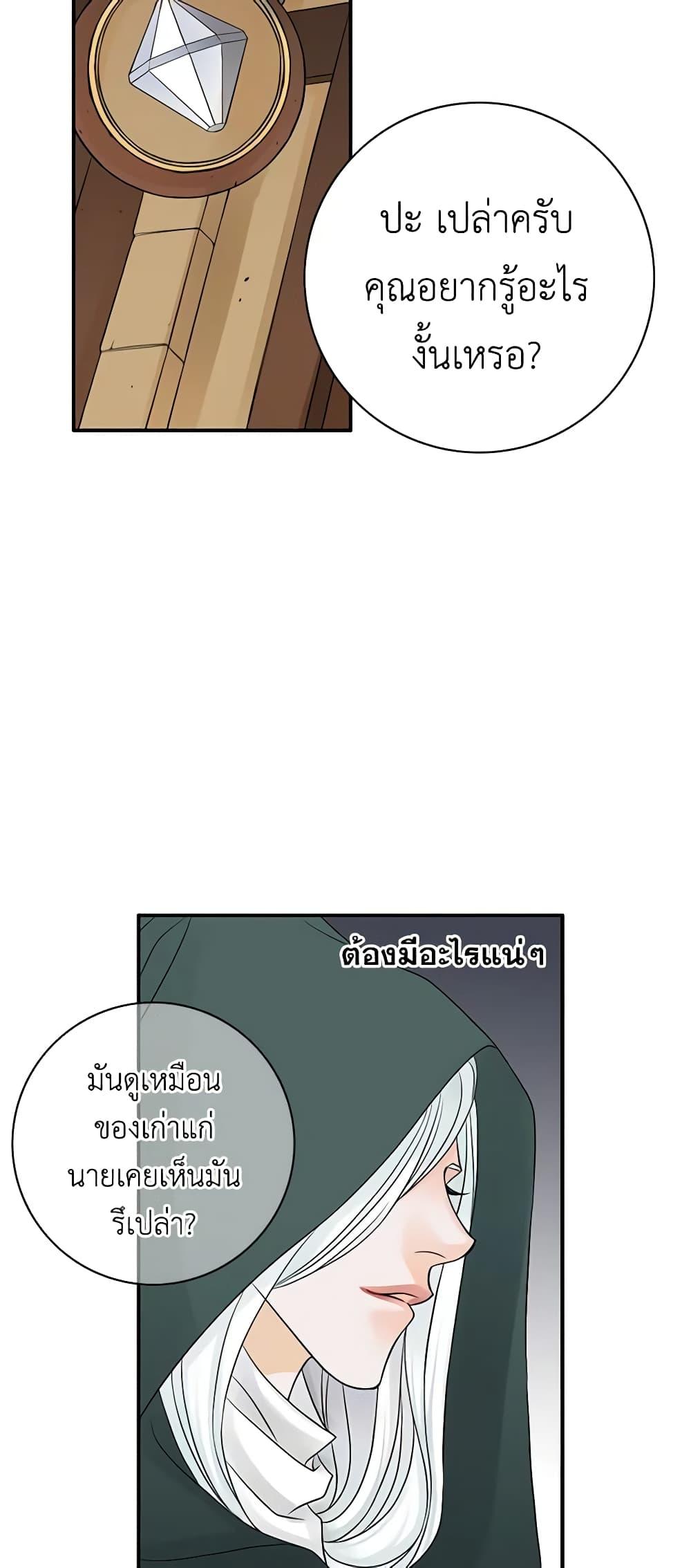 Manga-lc-com อ่านมังงะ อ่านการ์ตูน ออนไลน์ ฟรี The Eighth Bride ตอนที่ 1 2 3 4 5 6 7 8 9 10 11 12 13 14 ฟรี ไม่มีโฆษณา Manga-lc - อ่าน มังงะ อ่าน การ์ตูน ออนไลน์ อ่านมังงะ ฟรี