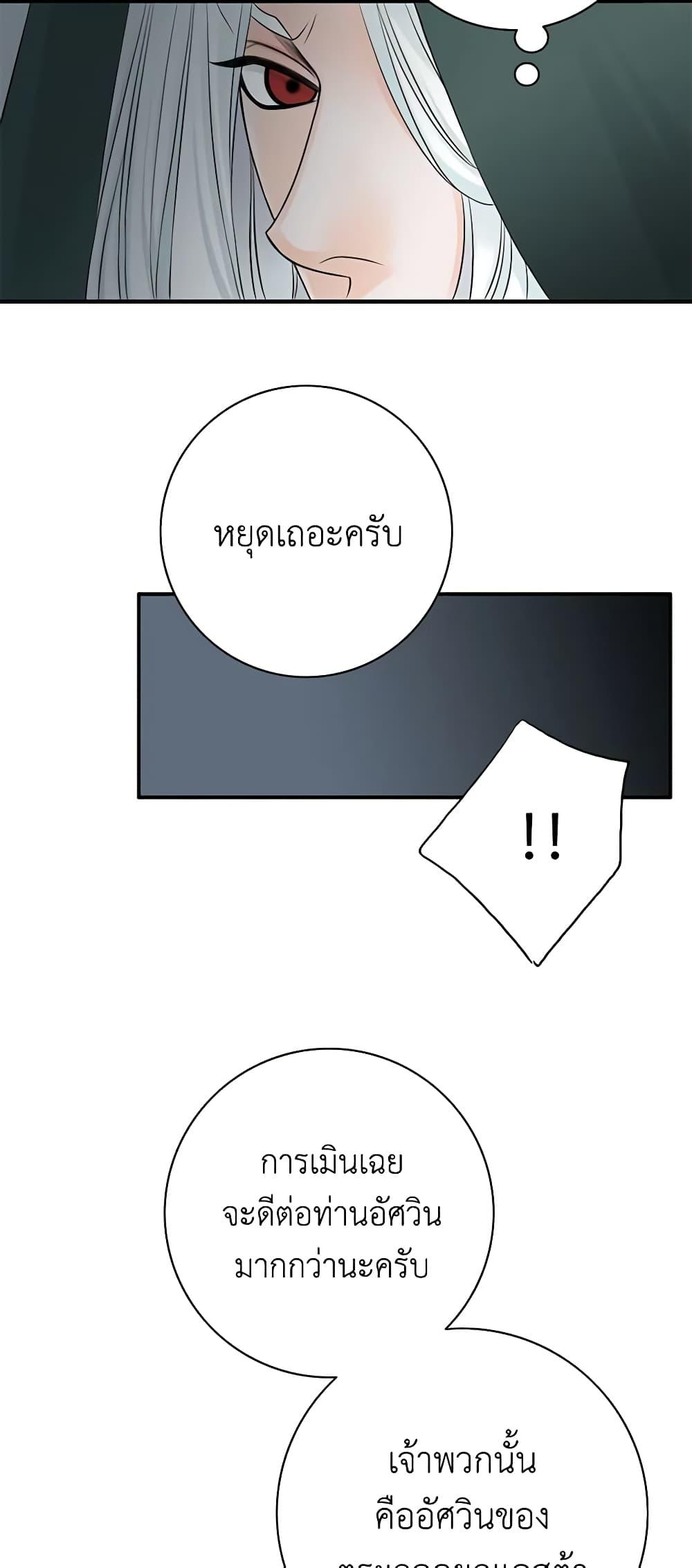 Manga-lc-com อ่านมังงะ อ่านการ์ตูน ออนไลน์ ฟรี The Eighth Bride ตอนที่ 1 2 3 4 5 6 7 8 9 10 11 12 13 14 ฟรี ไม่มีโฆษณา Manga-lc - อ่าน มังงะ อ่าน การ์ตูน ออนไลน์ อ่านมังงะ ฟรี