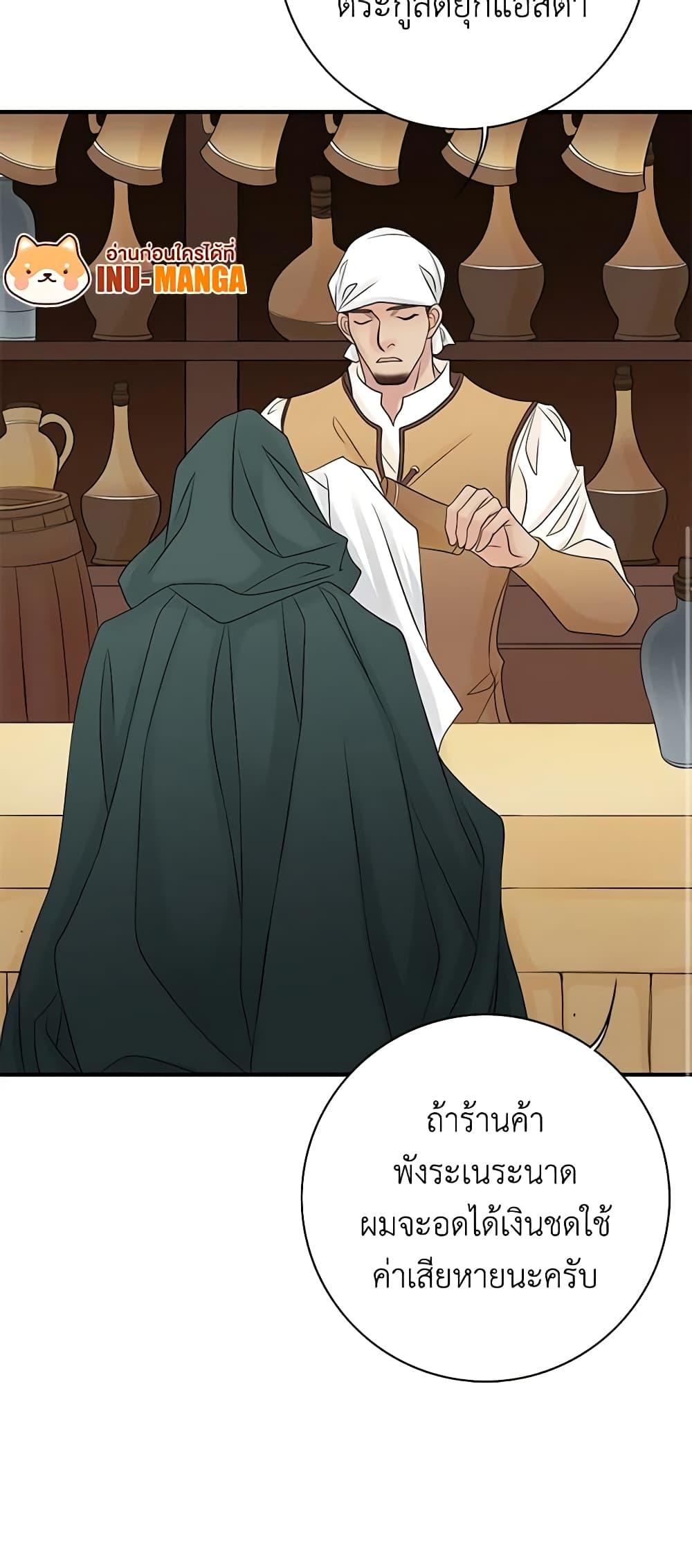 Manga-lc-com อ่านมังงะ อ่านการ์ตูน ออนไลน์ ฟรี The Eighth Bride ตอนที่ 1 2 3 4 5 6 7 8 9 10 11 12 13 14 ฟรี ไม่มีโฆษณา Manga-lc - อ่าน มังงะ อ่าน การ์ตูน ออนไลน์ อ่านมังงะ ฟรี