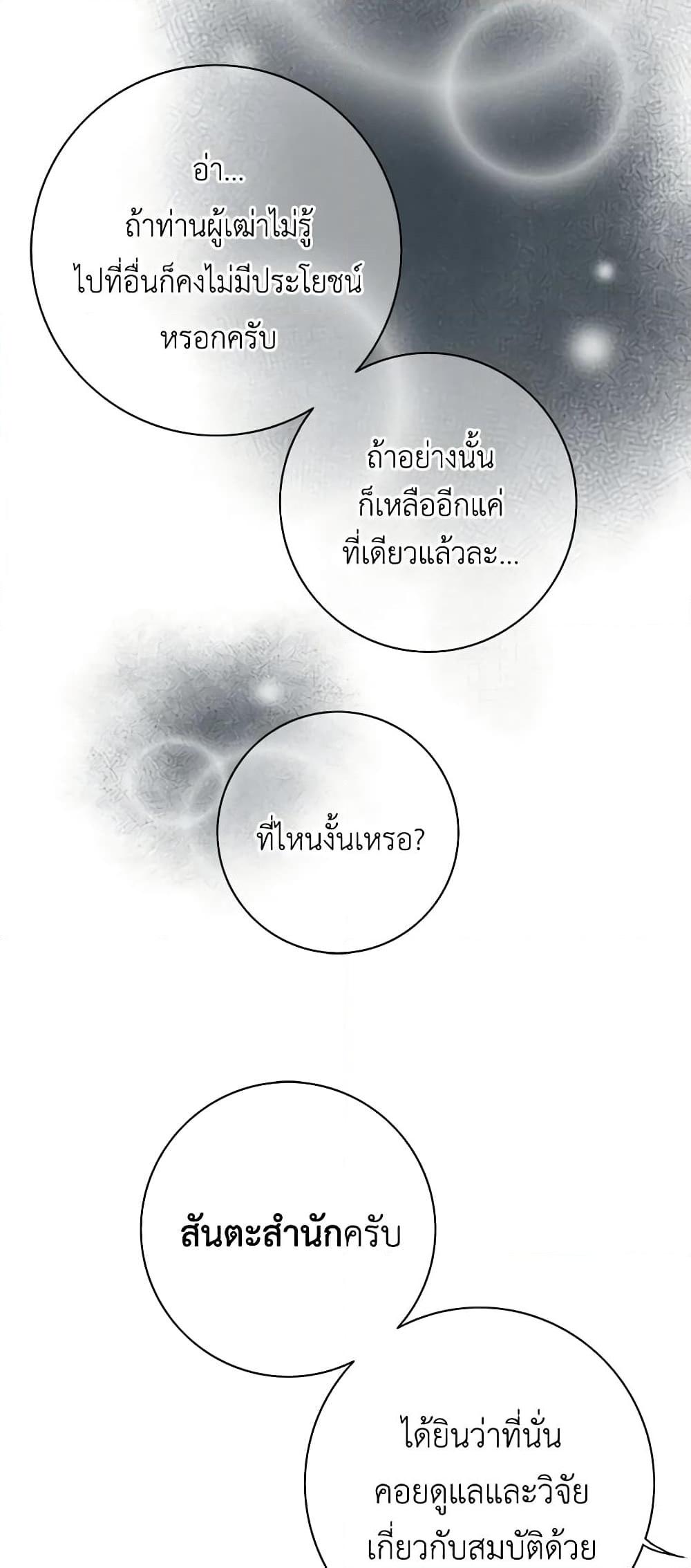 Manga-lc-com อ่านมังงะ อ่านการ์ตูน ออนไลน์ ฟรี The Eighth Bride ตอนที่ 1 2 3 4 5 6 7 8 9 10 11 12 13 14 ฟรี ไม่มีโฆษณา Manga-lc - อ่าน มังงะ อ่าน การ์ตูน ออนไลน์ อ่านมังงะ ฟรี