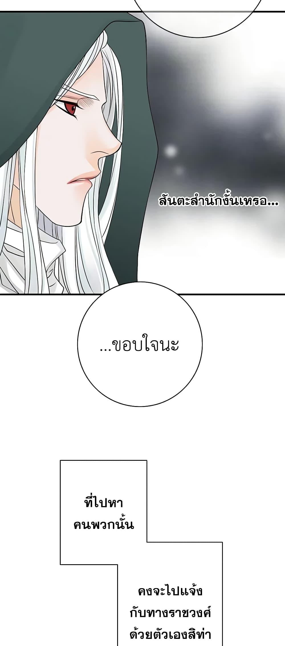 Manga-lc-com อ่านมังงะ อ่านการ์ตูน ออนไลน์ ฟรี The Eighth Bride ตอนที่ 1 2 3 4 5 6 7 8 9 10 11 12 13 14 ฟรี ไม่มีโฆษณา Manga-lc - อ่าน มังงะ อ่าน การ์ตูน ออนไลน์ อ่านมังงะ ฟรี