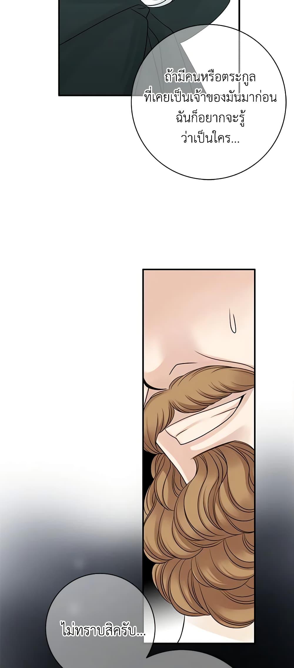 Manga-lc-com อ่านมังงะ อ่านการ์ตูน ออนไลน์ ฟรี The Eighth Bride ตอนที่ 1 2 3 4 5 6 7 8 9 10 11 12 13 14 ฟรี ไม่มีโฆษณา Manga-lc - อ่าน มังงะ อ่าน การ์ตูน ออนไลน์ อ่านมังงะ ฟรี