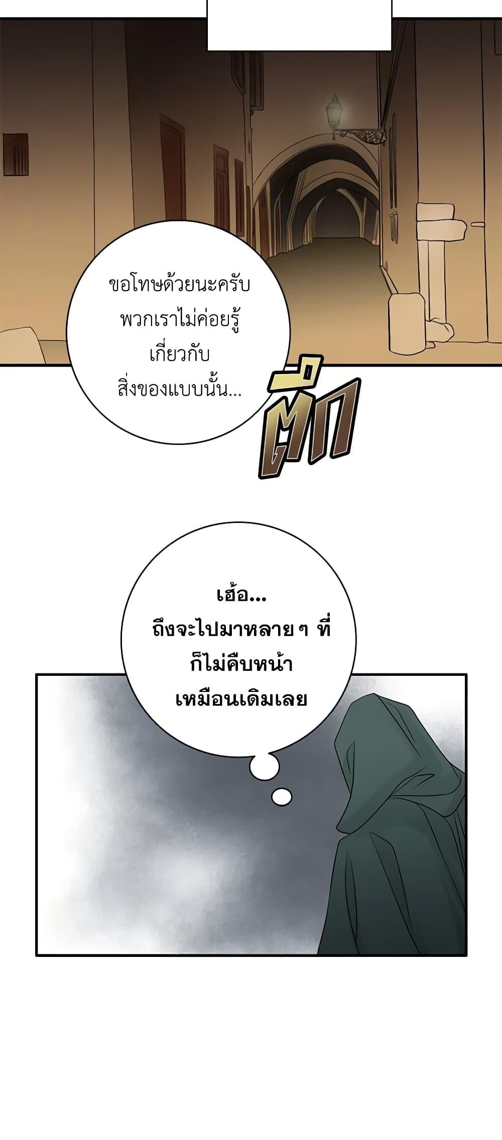 Manga-lc-com อ่านมังงะ อ่านการ์ตูน ออนไลน์ ฟรี The Eighth Bride ตอนที่ 1 2 3 4 5 6 7 8 9 10 11 12 13 14 ฟรี ไม่มีโฆษณา Manga-lc - อ่าน มังงะ อ่าน การ์ตูน ออนไลน์ อ่านมังงะ ฟรี