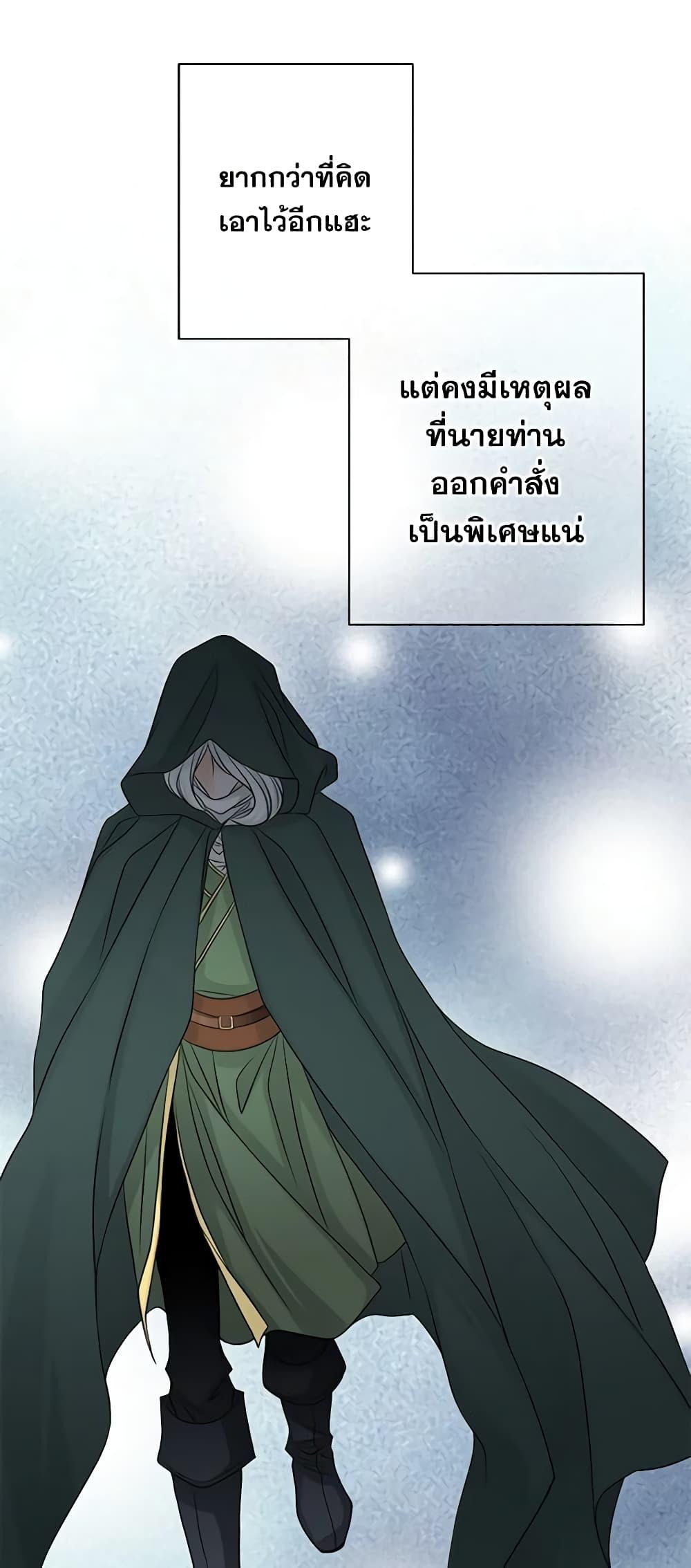 Manga-lc-com อ่านมังงะ อ่านการ์ตูน ออนไลน์ ฟรี The Eighth Bride ตอนที่ 1 2 3 4 5 6 7 8 9 10 11 12 13 14 ฟรี ไม่มีโฆษณา Manga-lc - อ่าน มังงะ อ่าน การ์ตูน ออนไลน์ อ่านมังงะ ฟรี
