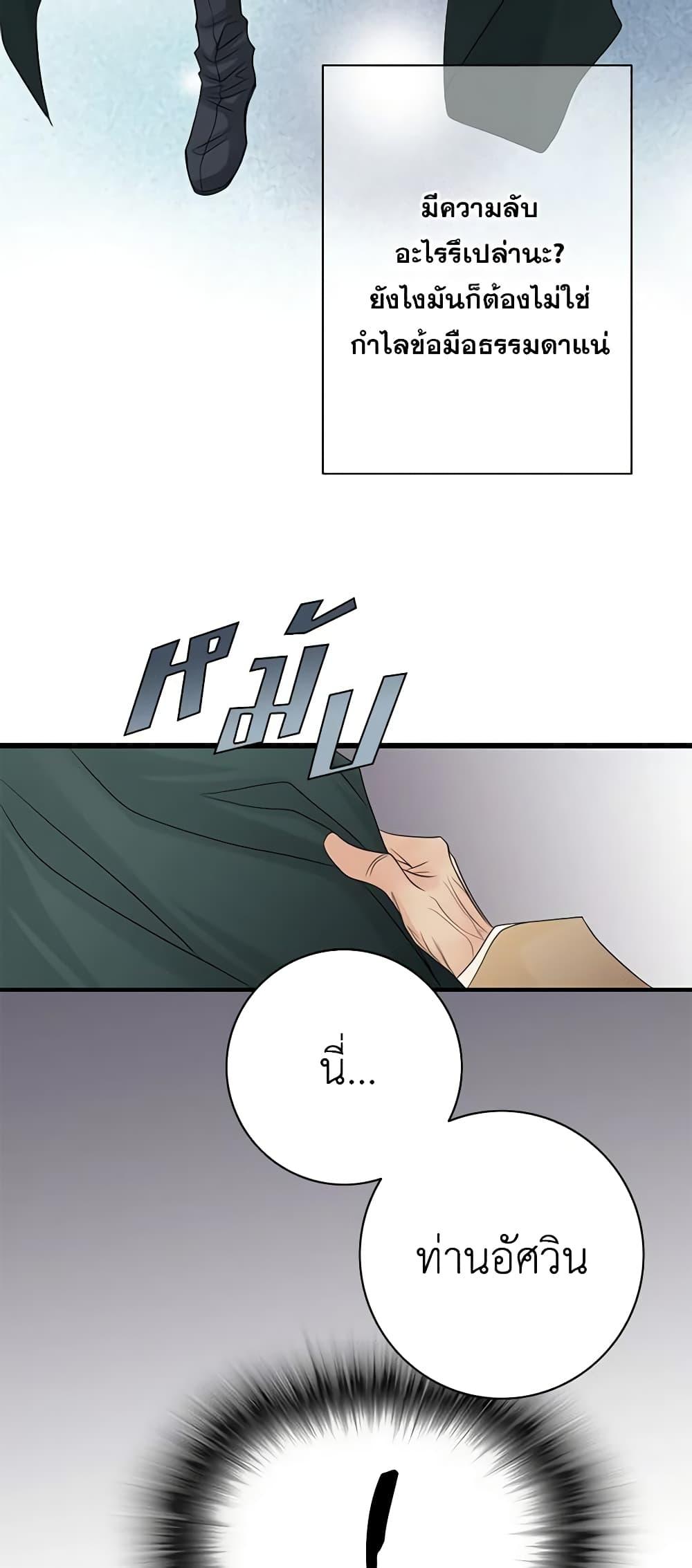 Manga-lc-com อ่านมังงะ อ่านการ์ตูน ออนไลน์ ฟรี The Eighth Bride ตอนที่ 1 2 3 4 5 6 7 8 9 10 11 12 13 14 ฟรี ไม่มีโฆษณา Manga-lc - อ่าน มังงะ อ่าน การ์ตูน ออนไลน์ อ่านมังงะ ฟรี