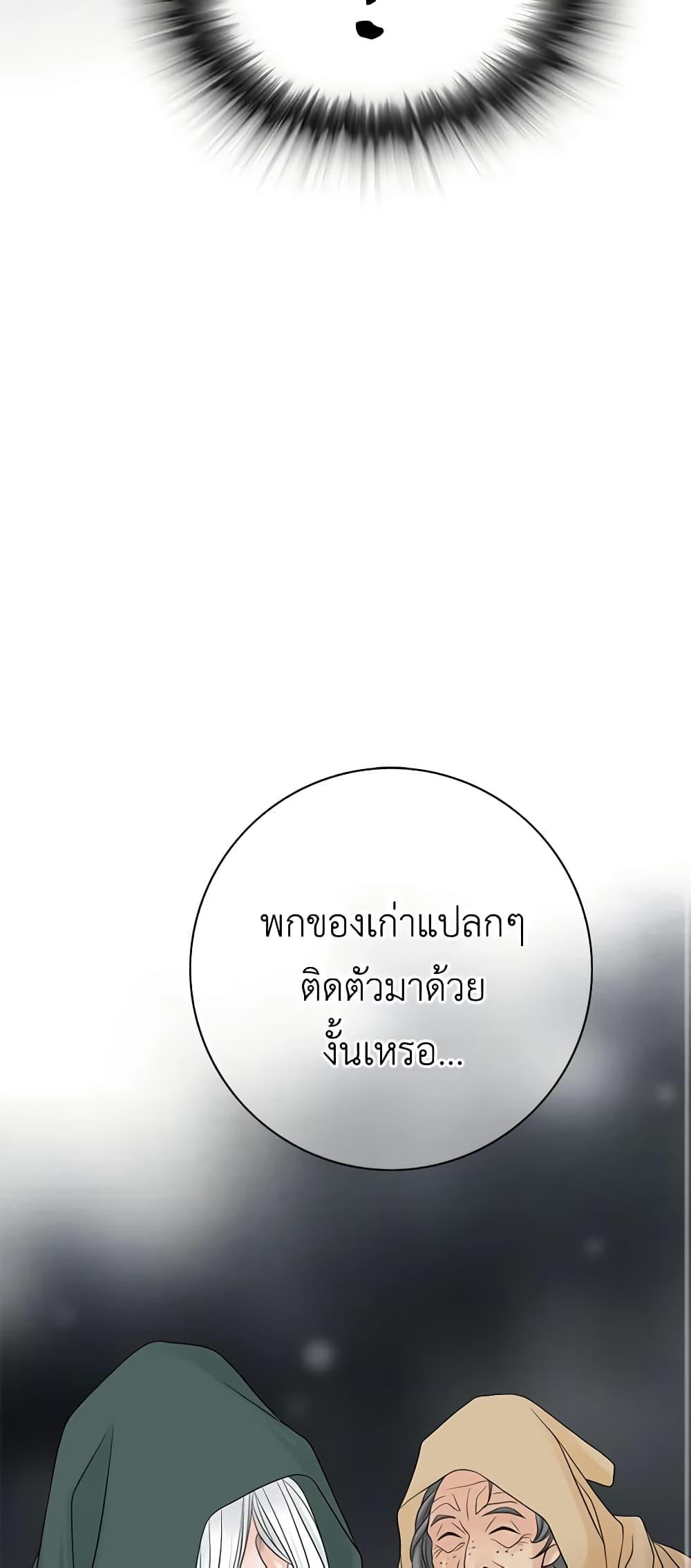 Manga-lc-com อ่านมังงะ อ่านการ์ตูน ออนไลน์ ฟรี The Eighth Bride ตอนที่ 1 2 3 4 5 6 7 8 9 10 11 12 13 14 ฟรี ไม่มีโฆษณา Manga-lc - อ่าน มังงะ อ่าน การ์ตูน ออนไลน์ อ่านมังงะ ฟรี