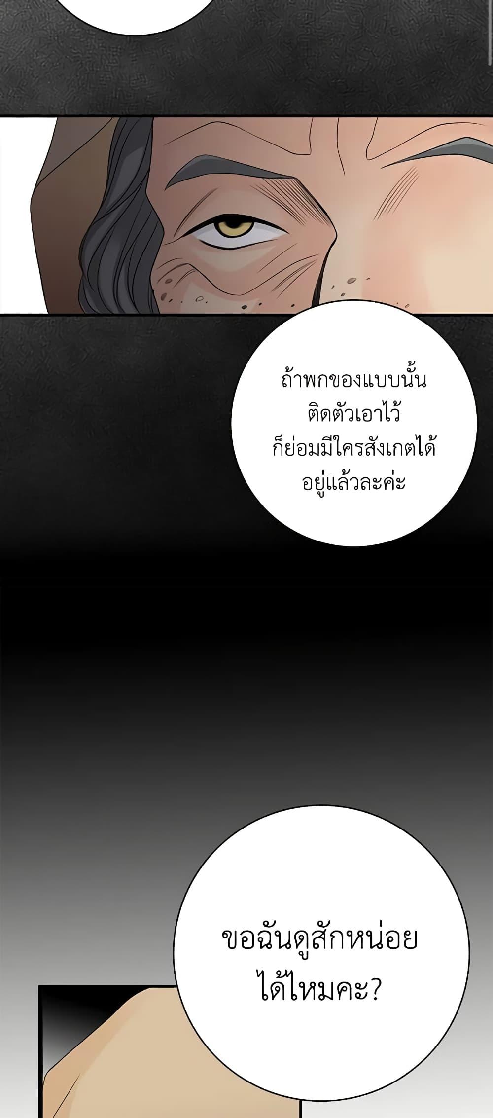 Manga-lc-com อ่านมังงะ อ่านการ์ตูน ออนไลน์ ฟรี The Eighth Bride ตอนที่ 1 2 3 4 5 6 7 8 9 10 11 12 13 14 ฟรี ไม่มีโฆษณา Manga-lc - อ่าน มังงะ อ่าน การ์ตูน ออนไลน์ อ่านมังงะ ฟรี