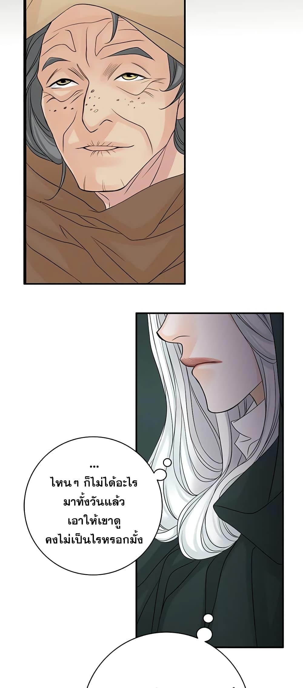 Manga-lc-com อ่านมังงะ อ่านการ์ตูน ออนไลน์ ฟรี The Eighth Bride ตอนที่ 1 2 3 4 5 6 7 8 9 10 11 12 13 14 ฟรี ไม่มีโฆษณา Manga-lc - อ่าน มังงะ อ่าน การ์ตูน ออนไลน์ อ่านมังงะ ฟรี