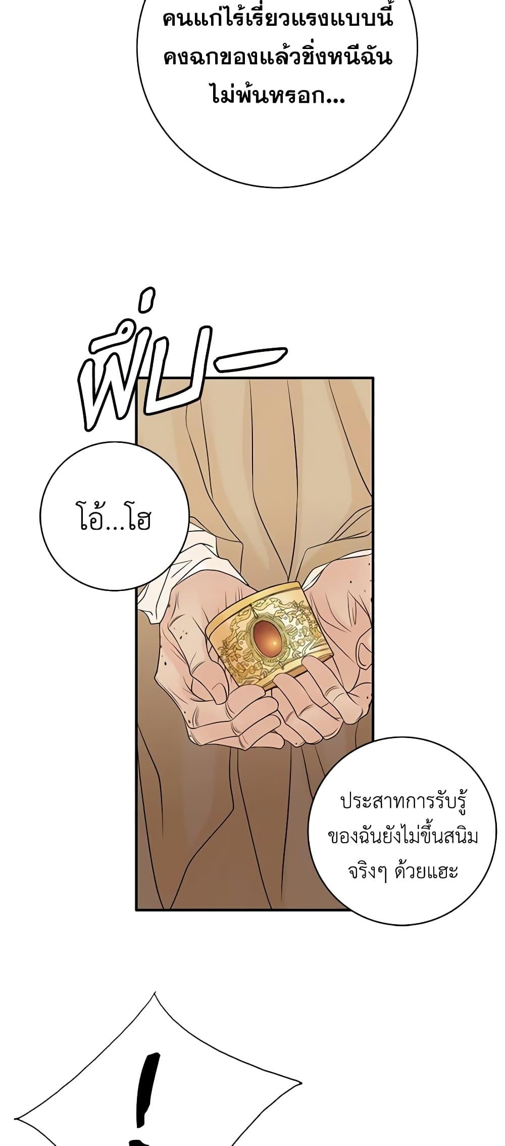 Manga-lc-com อ่านมังงะ อ่านการ์ตูน ออนไลน์ ฟรี The Eighth Bride ตอนที่ 1 2 3 4 5 6 7 8 9 10 11 12 13 14 ฟรี ไม่มีโฆษณา Manga-lc - อ่าน มังงะ อ่าน การ์ตูน ออนไลน์ อ่านมังงะ ฟรี