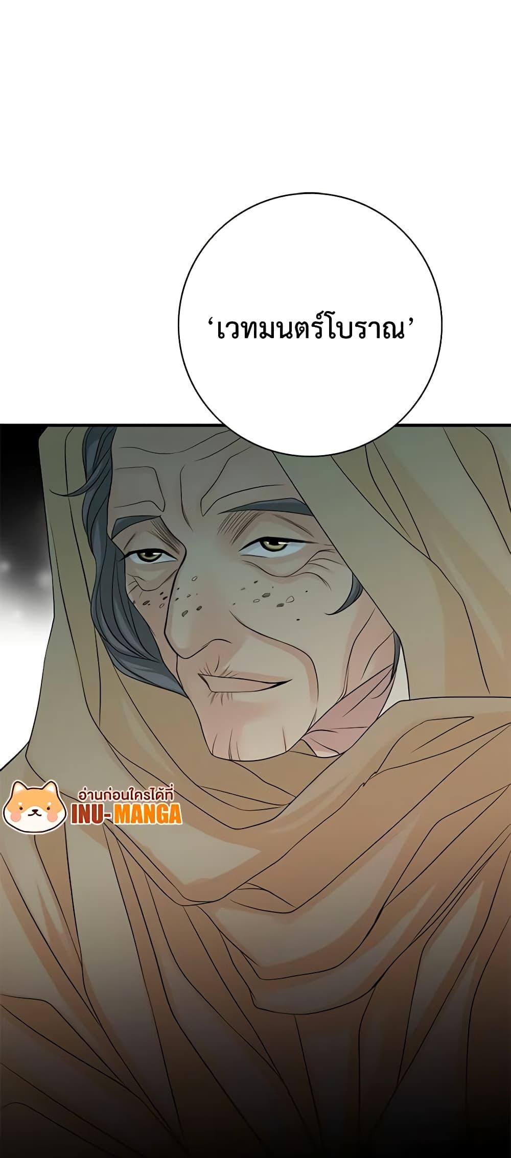 Manga-lc-com อ่านมังงะ อ่านการ์ตูน ออนไลน์ ฟรี The Eighth Bride ตอนที่ 1 2 3 4 5 6 7 8 9 10 11 12 13 14 ฟรี ไม่มีโฆษณา Manga-lc - อ่าน มังงะ อ่าน การ์ตูน ออนไลน์ อ่านมังงะ ฟรี