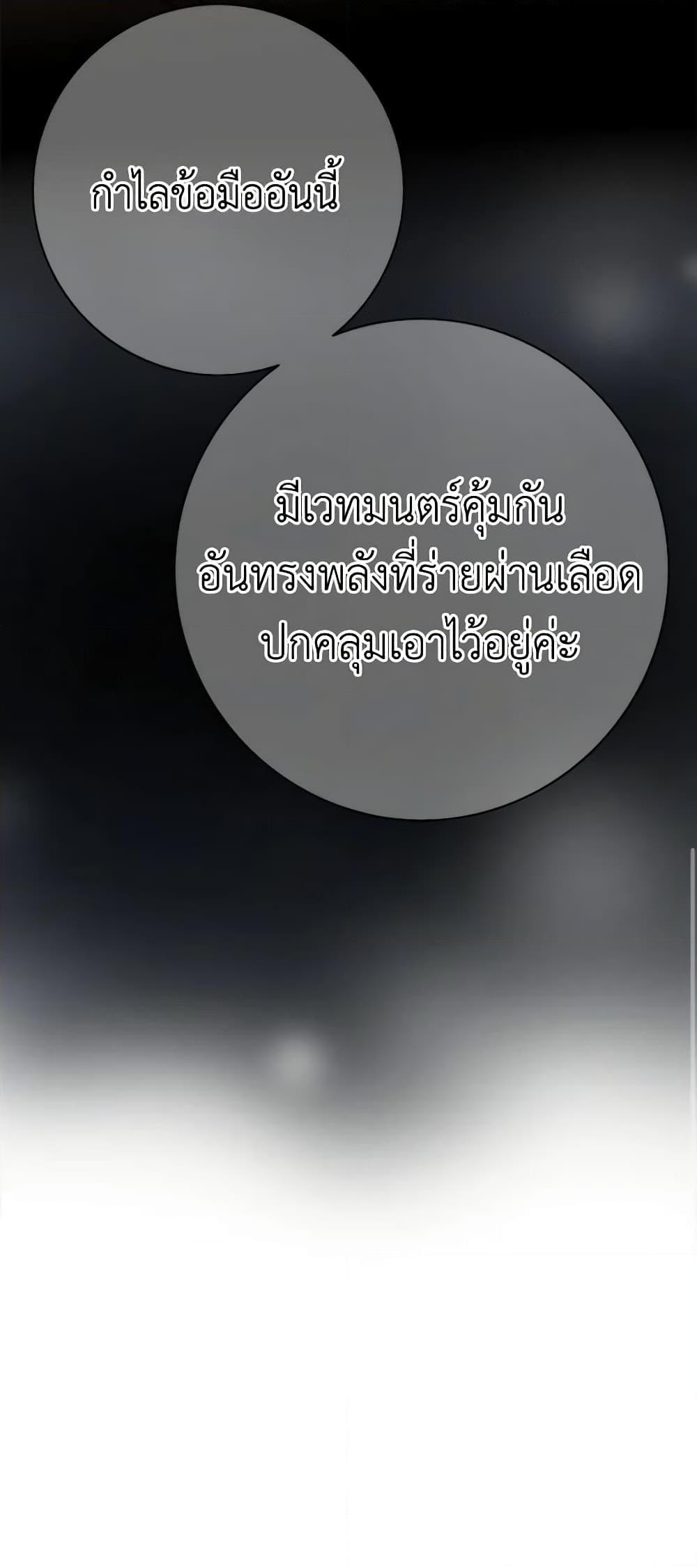 Manga-lc-com อ่านมังงะ อ่านการ์ตูน ออนไลน์ ฟรี The Eighth Bride ตอนที่ 1 2 3 4 5 6 7 8 9 10 11 12 13 14 ฟรี ไม่มีโฆษณา Manga-lc - อ่าน มังงะ อ่าน การ์ตูน ออนไลน์ อ่านมังงะ ฟรี