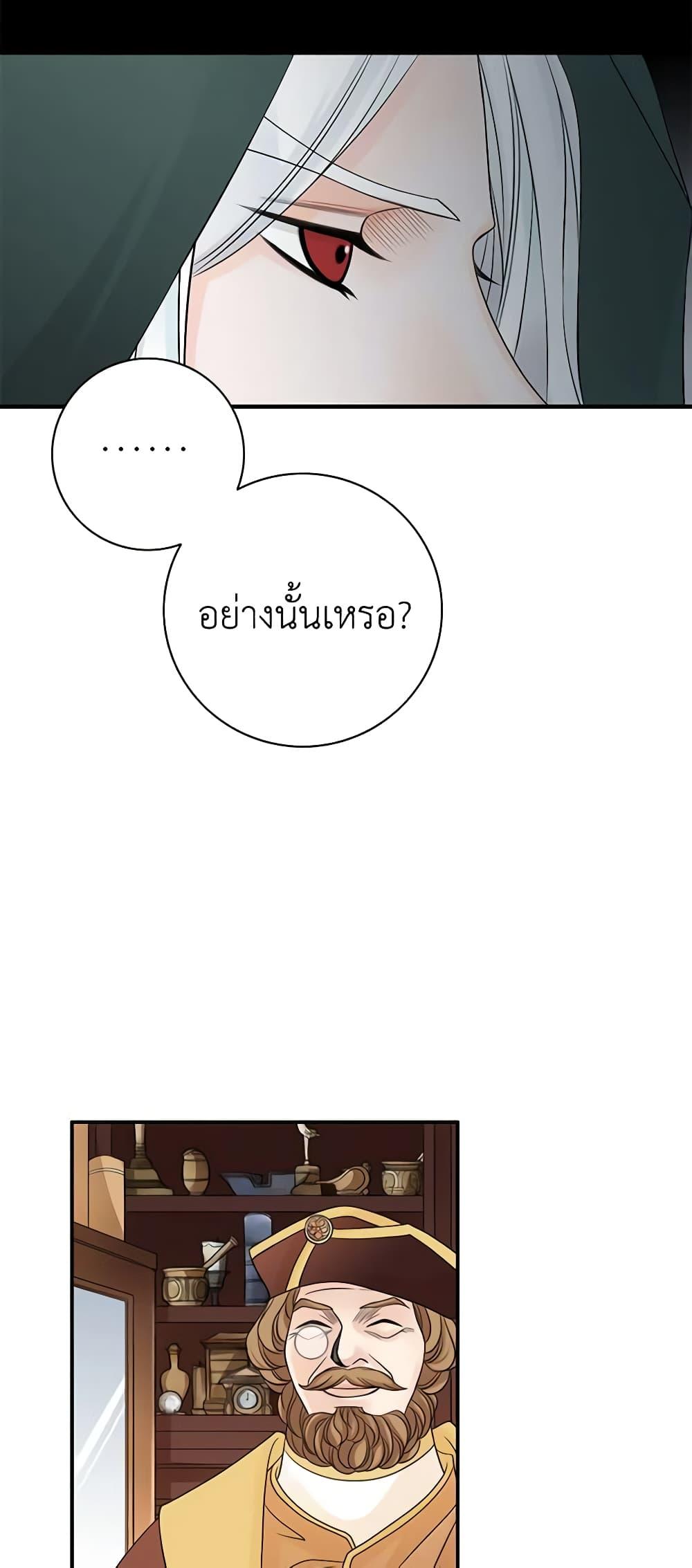 Manga-lc-com อ่านมังงะ อ่านการ์ตูน ออนไลน์ ฟรี The Eighth Bride ตอนที่ 1 2 3 4 5 6 7 8 9 10 11 12 13 14 ฟรี ไม่มีโฆษณา Manga-lc - อ่าน มังงะ อ่าน การ์ตูน ออนไลน์ อ่านมังงะ ฟรี