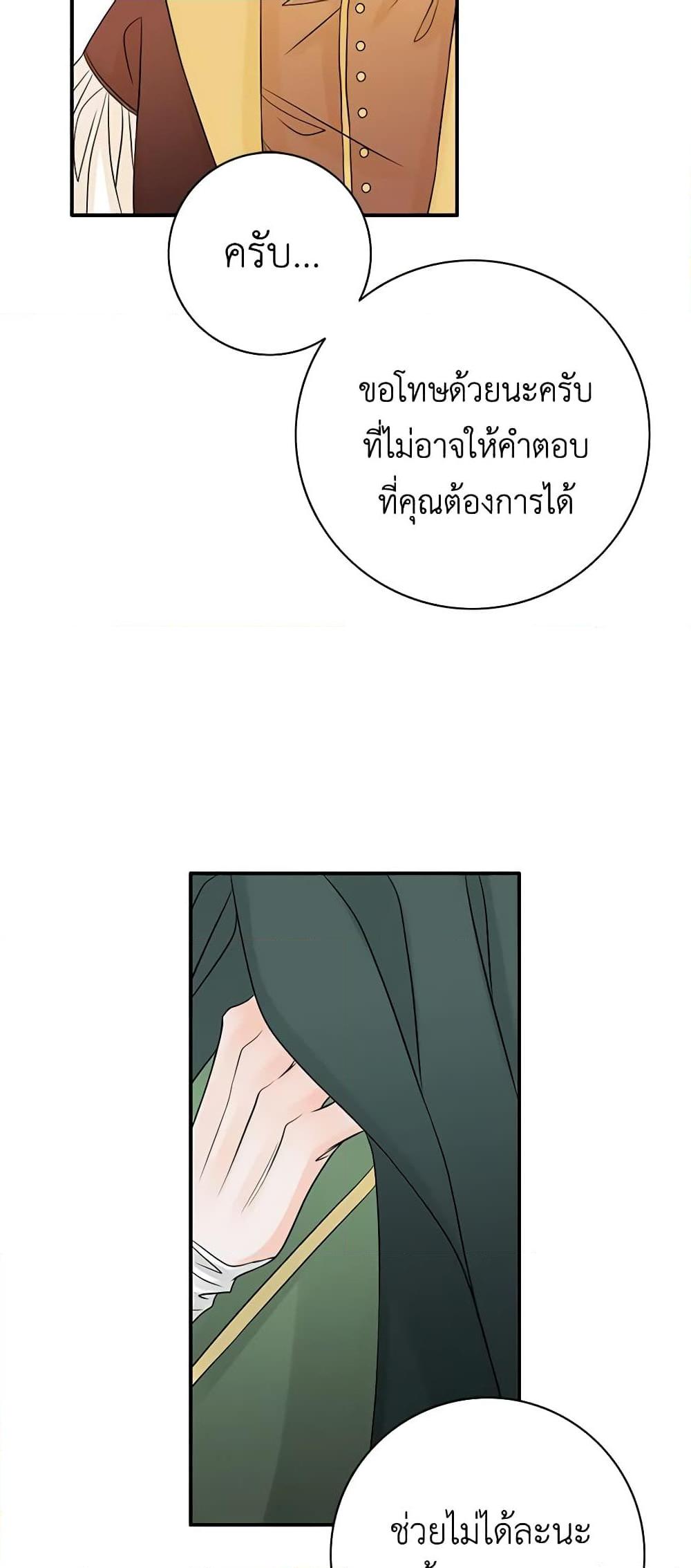 Manga-lc-com อ่านมังงะ อ่านการ์ตูน ออนไลน์ ฟรี The Eighth Bride ตอนที่ 1 2 3 4 5 6 7 8 9 10 11 12 13 14 ฟรี ไม่มีโฆษณา Manga-lc - อ่าน มังงะ อ่าน การ์ตูน ออนไลน์ อ่านมังงะ ฟรี