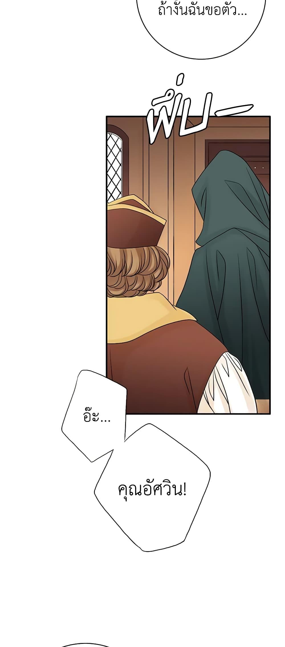Manga-lc-com อ่านมังงะ อ่านการ์ตูน ออนไลน์ ฟรี The Eighth Bride ตอนที่ 1 2 3 4 5 6 7 8 9 10 11 12 13 14 ฟรี ไม่มีโฆษณา Manga-lc - อ่าน มังงะ อ่าน การ์ตูน ออนไลน์ อ่านมังงะ ฟรี