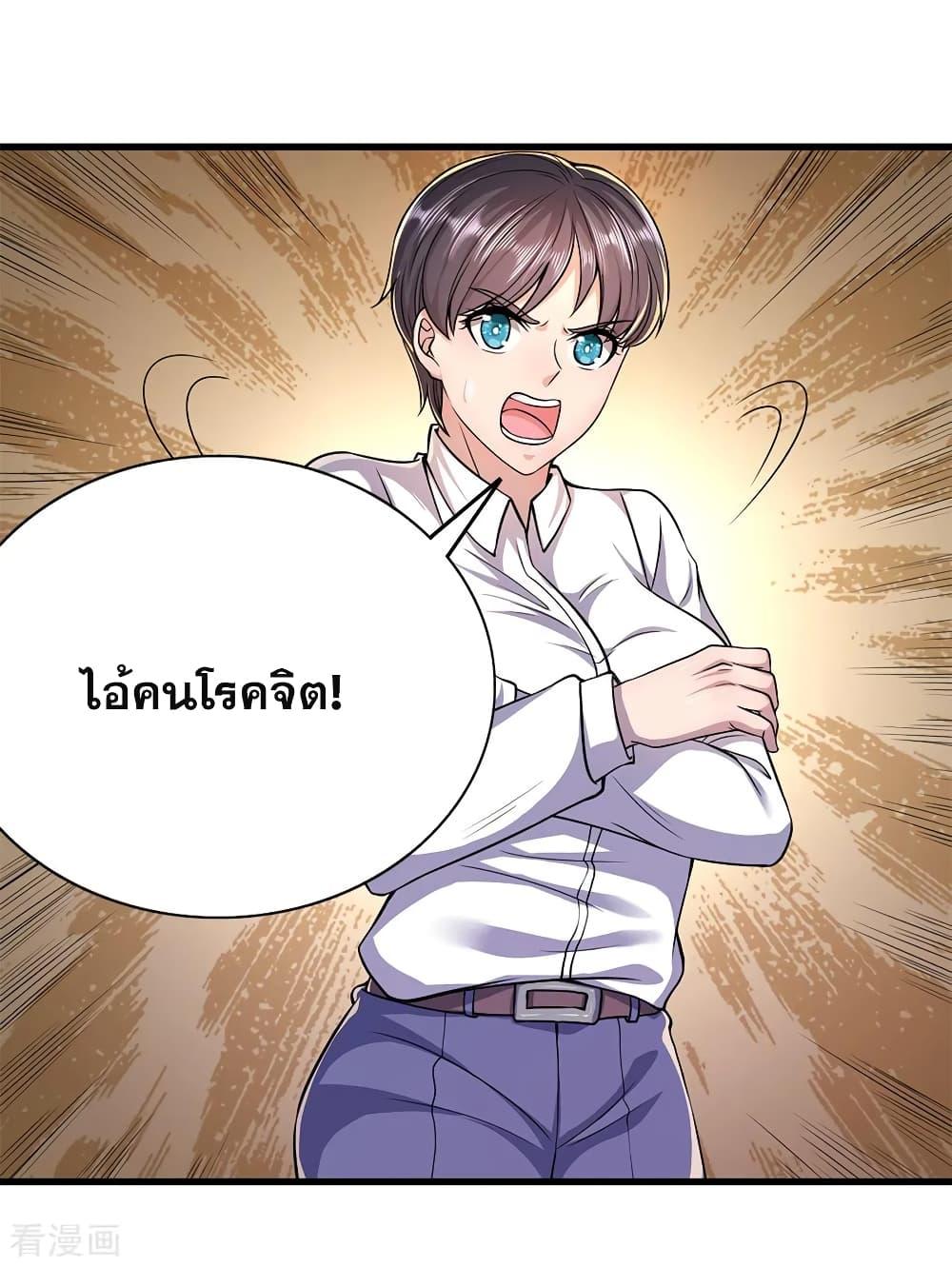 Manga-lc-com อ่านมังงะ อ่านการ์ตูน ออนไลน์ ฟรี Medical Martial Arts ตอนที่ 1 2 3 4 5 6 7 8 9 10 11 12 13 14 ฟรี ไม่มีโฆษณา Manga-lc - อ่าน มังงะ อ่าน การ์ตูน ออนไลน์ อ่านมังงะ ฟรี