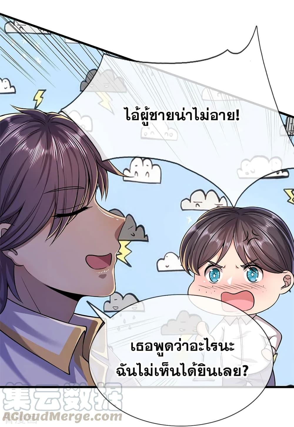 Manga-lc-com อ่านมังงะ อ่านการ์ตูน ออนไลน์ ฟรี Medical Martial Arts ตอนที่ 1 2 3 4 5 6 7 8 9 10 11 12 13 14 ฟรี ไม่มีโฆษณา Manga-lc - อ่าน มังงะ อ่าน การ์ตูน ออนไลน์ อ่านมังงะ ฟรี