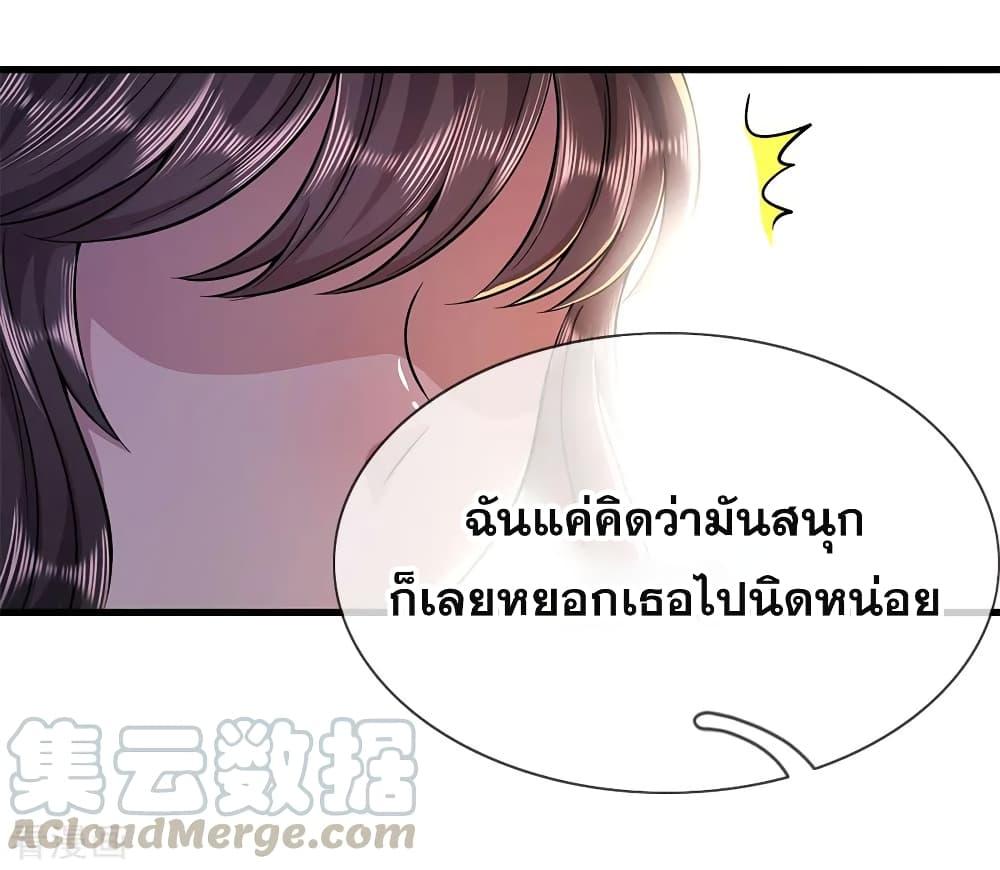 Manga-lc-com อ่านมังงะ อ่านการ์ตูน ออนไลน์ ฟรี Medical Martial Arts ตอนที่ 1 2 3 4 5 6 7 8 9 10 11 12 13 14 ฟรี ไม่มีโฆษณา Manga-lc - อ่าน มังงะ อ่าน การ์ตูน ออนไลน์ อ่านมังงะ ฟรี