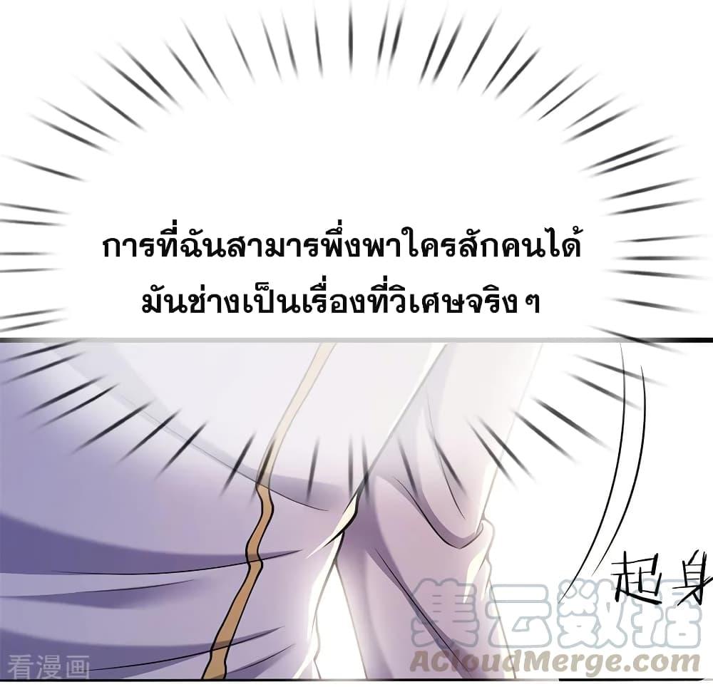 Manga-lc-com อ่านมังงะ อ่านการ์ตูน ออนไลน์ ฟรี Medical Martial Arts ตอนที่ 1 2 3 4 5 6 7 8 9 10 11 12 13 14 ฟรี ไม่มีโฆษณา Manga-lc - อ่าน มังงะ อ่าน การ์ตูน ออนไลน์ อ่านมังงะ ฟรี