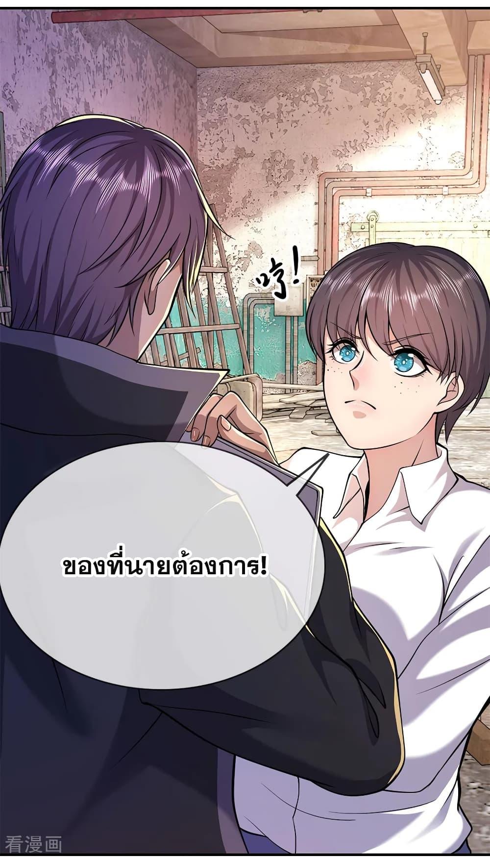 Manga-lc-com อ่านมังงะ อ่านการ์ตูน ออนไลน์ ฟรี Medical Martial Arts ตอนที่ 1 2 3 4 5 6 7 8 9 10 11 12 13 14 ฟรี ไม่มีโฆษณา Manga-lc - อ่าน มังงะ อ่าน การ์ตูน ออนไลน์ อ่านมังงะ ฟรี