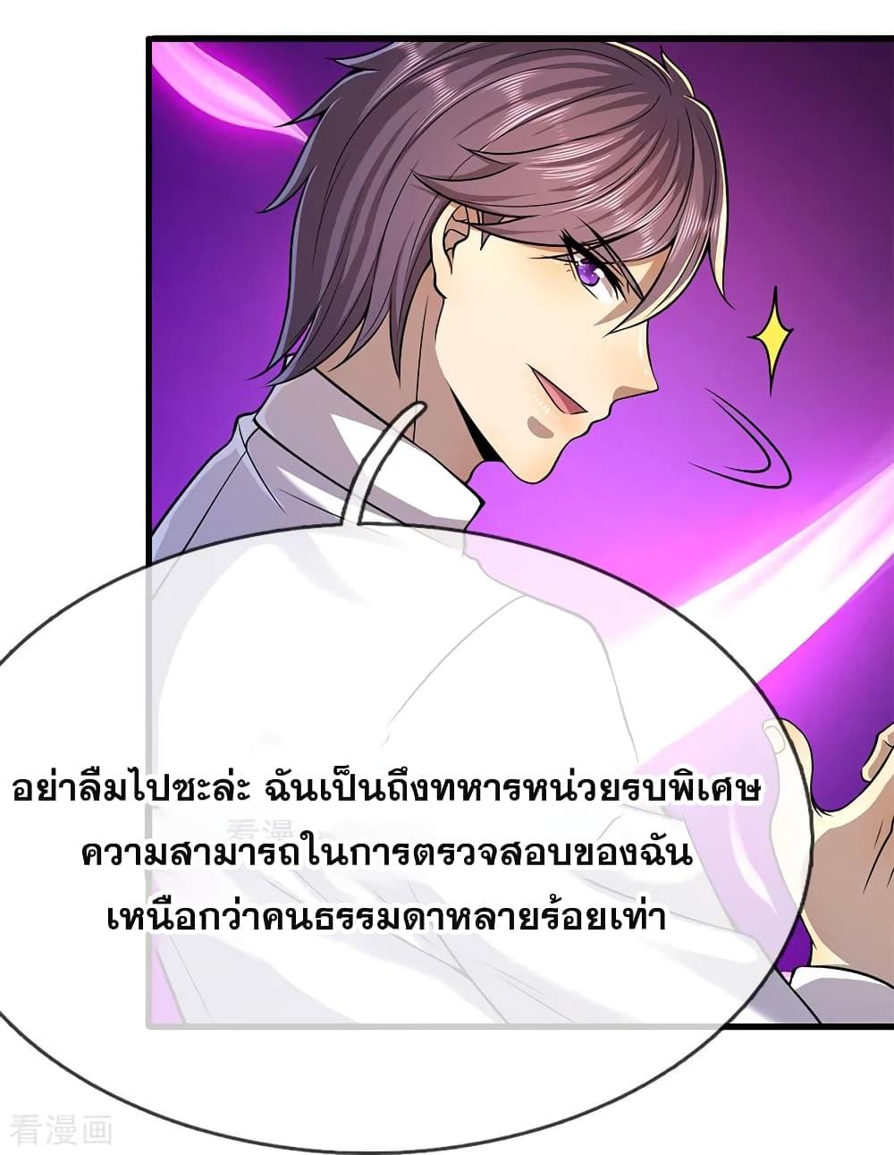 Manga-lc-com อ่านมังงะ อ่านการ์ตูน ออนไลน์ ฟรี Medical Martial Arts ตอนที่ 1 2 3 4 5 6 7 8 9 10 11 12 13 14 ฟรี ไม่มีโฆษณา Manga-lc - อ่าน มังงะ อ่าน การ์ตูน ออนไลน์ อ่านมังงะ ฟรี