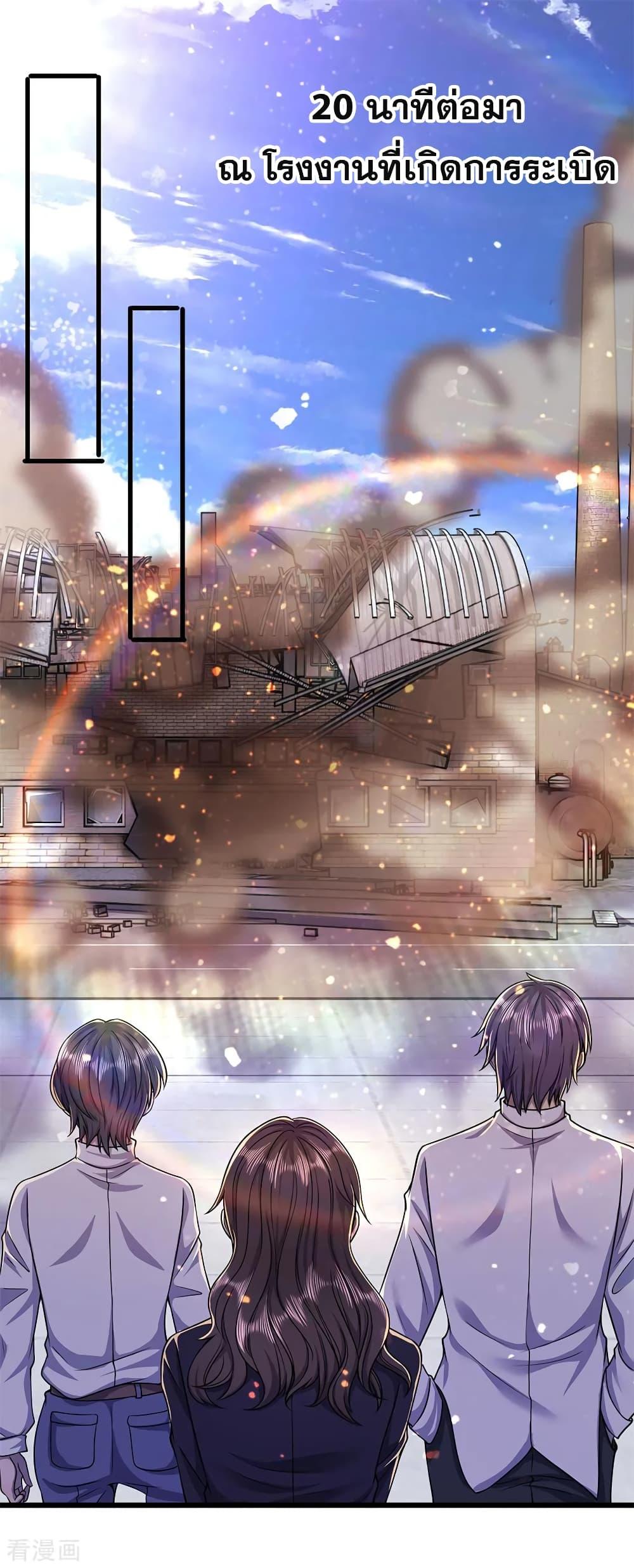 Manga-lc-com อ่านมังงะ อ่านการ์ตูน ออนไลน์ ฟรี Medical Martial Arts ตอนที่ 1 2 3 4 5 6 7 8 9 10 11 12 13 14 ฟรี ไม่มีโฆษณา Manga-lc - อ่าน มังงะ อ่าน การ์ตูน ออนไลน์ อ่านมังงะ ฟรี