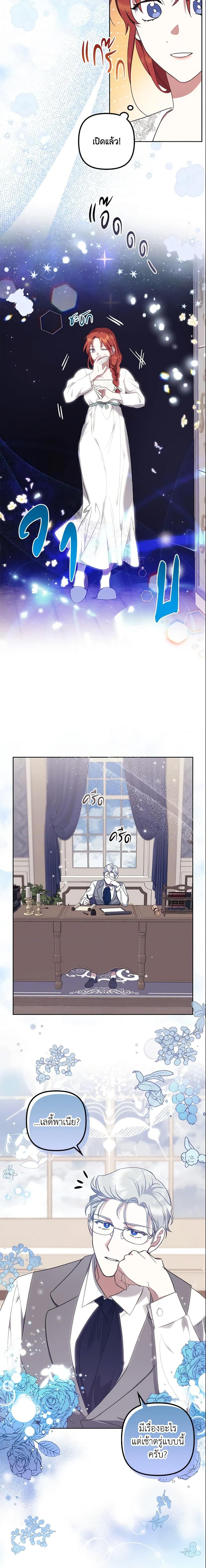 Manga-lc-com อ่านมังงะ อ่านการ์ตูน ออนไลน์ ฟรี The Abandoned Bachelorette Enjoys Her Simple Life ตอนที่ 1 2 3 4 5 6 7 8 9 10 11 12 13 14 ฟรี ไม่มีโฆษณา Manga-lc - อ่าน มังงะ อ่าน การ์ตูน ออนไลน์ อ่านมังงะ ฟรี