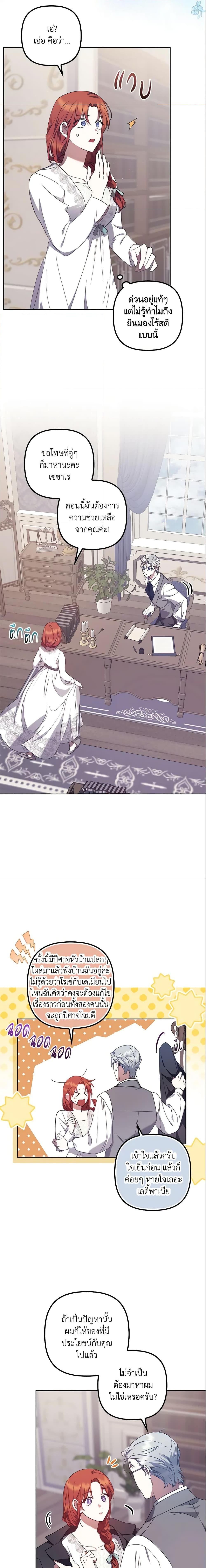 Manga-lc-com อ่านมังงะ อ่านการ์ตูน ออนไลน์ ฟรี The Abandoned Bachelorette Enjoys Her Simple Life ตอนที่ 1 2 3 4 5 6 7 8 9 10 11 12 13 14 ฟรี ไม่มีโฆษณา Manga-lc - อ่าน มังงะ อ่าน การ์ตูน ออนไลน์ อ่านมังงะ ฟรี