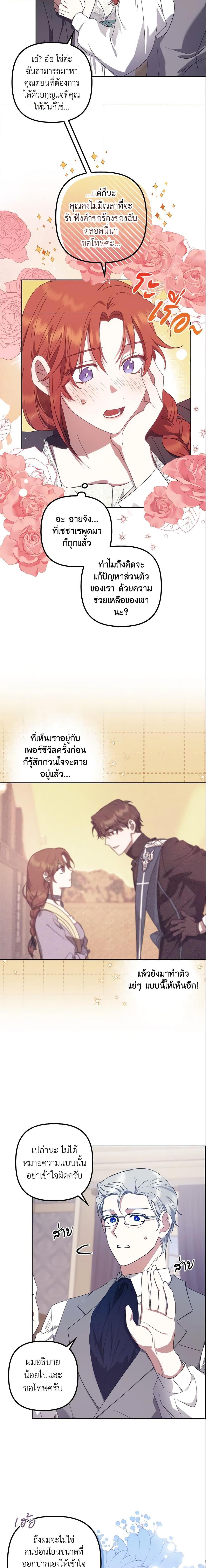 Manga-lc-com อ่านมังงะ อ่านการ์ตูน ออนไลน์ ฟรี The Abandoned Bachelorette Enjoys Her Simple Life ตอนที่ 1 2 3 4 5 6 7 8 9 10 11 12 13 14 ฟรี ไม่มีโฆษณา Manga-lc - อ่าน มังงะ อ่าน การ์ตูน ออนไลน์ อ่านมังงะ ฟรี