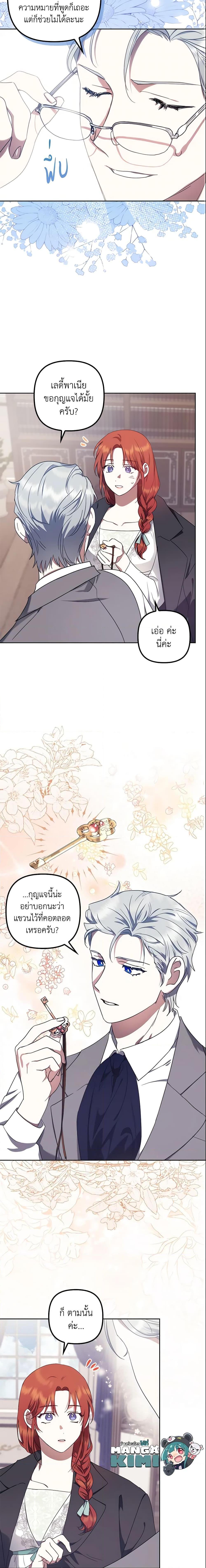 Manga-lc-com อ่านมังงะ อ่านการ์ตูน ออนไลน์ ฟรี The Abandoned Bachelorette Enjoys Her Simple Life ตอนที่ 1 2 3 4 5 6 7 8 9 10 11 12 13 14 ฟรี ไม่มีโฆษณา Manga-lc - อ่าน มังงะ อ่าน การ์ตูน ออนไลน์ อ่านมังงะ ฟรี