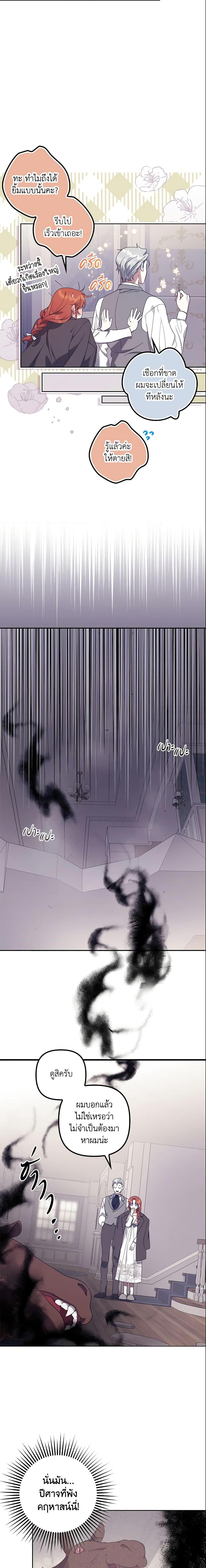 Manga-lc-com อ่านมังงะ อ่านการ์ตูน ออนไลน์ ฟรี The Abandoned Bachelorette Enjoys Her Simple Life ตอนที่ 1 2 3 4 5 6 7 8 9 10 11 12 13 14 ฟรี ไม่มีโฆษณา Manga-lc - อ่าน มังงะ อ่าน การ์ตูน ออนไลน์ อ่านมังงะ ฟรี