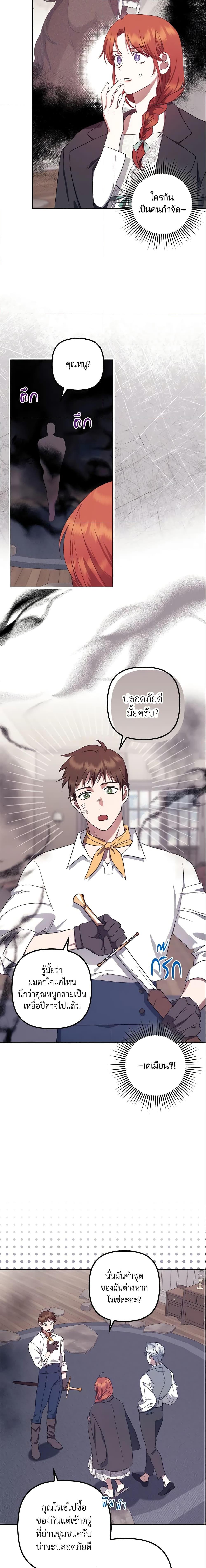 Manga-lc-com อ่านมังงะ อ่านการ์ตูน ออนไลน์ ฟรี The Abandoned Bachelorette Enjoys Her Simple Life ตอนที่ 1 2 3 4 5 6 7 8 9 10 11 12 13 14 ฟรี ไม่มีโฆษณา Manga-lc - อ่าน มังงะ อ่าน การ์ตูน ออนไลน์ อ่านมังงะ ฟรี