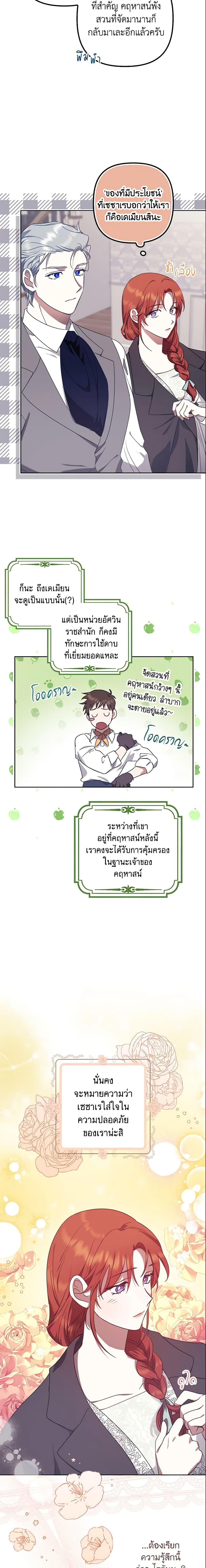 Manga-lc-com อ่านมังงะ อ่านการ์ตูน ออนไลน์ ฟรี The Abandoned Bachelorette Enjoys Her Simple Life ตอนที่ 1 2 3 4 5 6 7 8 9 10 11 12 13 14 ฟรี ไม่มีโฆษณา Manga-lc - อ่าน มังงะ อ่าน การ์ตูน ออนไลน์ อ่านมังงะ ฟรี