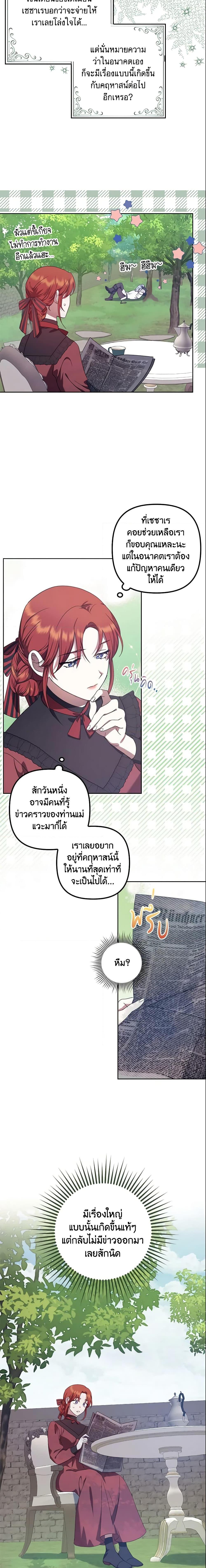 Manga-lc-com อ่านมังงะ อ่านการ์ตูน ออนไลน์ ฟรี The Abandoned Bachelorette Enjoys Her Simple Life ตอนที่ 1 2 3 4 5 6 7 8 9 10 11 12 13 14 ฟรี ไม่มีโฆษณา Manga-lc - อ่าน มังงะ อ่าน การ์ตูน ออนไลน์ อ่านมังงะ ฟรี