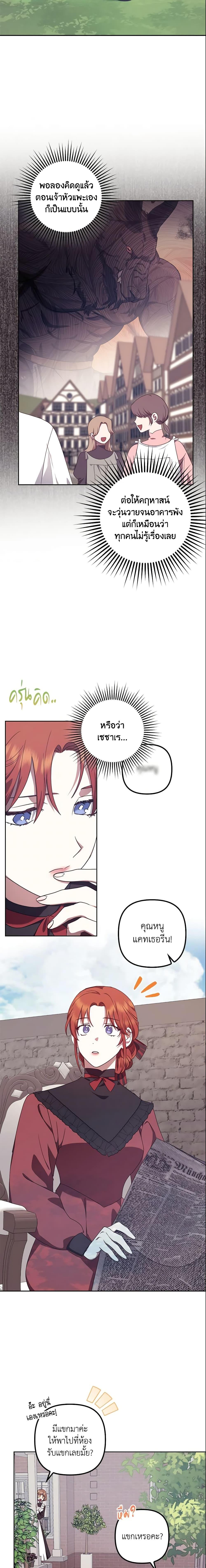 Manga-lc-com อ่านมังงะ อ่านการ์ตูน ออนไลน์ ฟรี The Abandoned Bachelorette Enjoys Her Simple Life ตอนที่ 1 2 3 4 5 6 7 8 9 10 11 12 13 14 ฟรี ไม่มีโฆษณา Manga-lc - อ่าน มังงะ อ่าน การ์ตูน ออนไลน์ อ่านมังงะ ฟรี