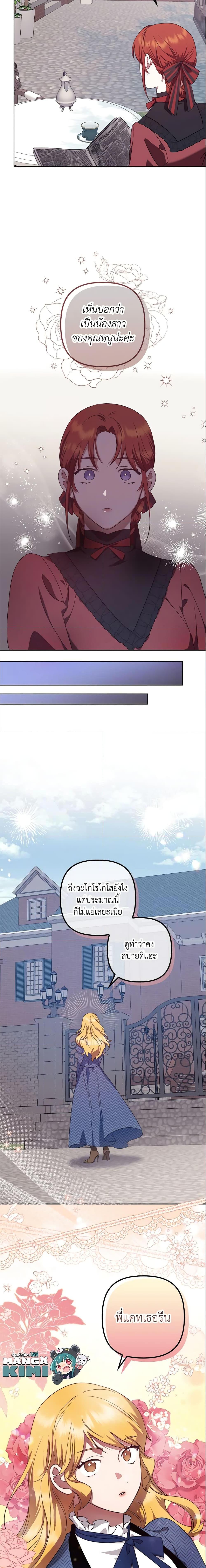 Manga-lc-com อ่านมังงะ อ่านการ์ตูน ออนไลน์ ฟรี The Abandoned Bachelorette Enjoys Her Simple Life ตอนที่ 1 2 3 4 5 6 7 8 9 10 11 12 13 14 ฟรี ไม่มีโฆษณา Manga-lc - อ่าน มังงะ อ่าน การ์ตูน ออนไลน์ อ่านมังงะ ฟรี