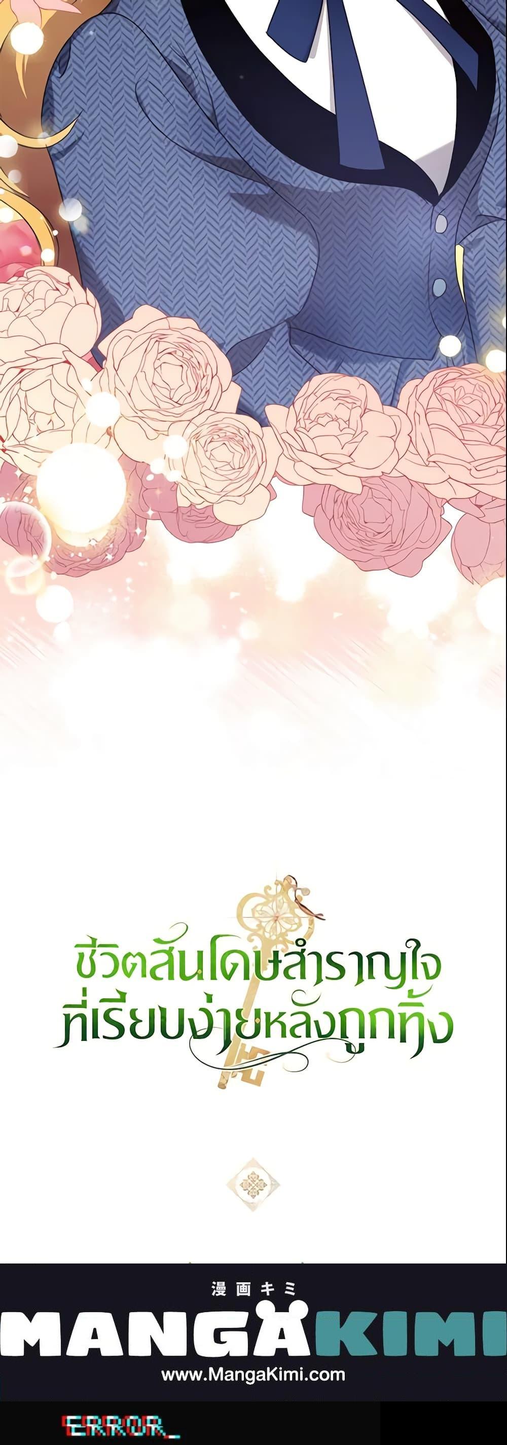 Manga-lc-com อ่านมังงะ อ่านการ์ตูน ออนไลน์ ฟรี The Abandoned Bachelorette Enjoys Her Simple Life ตอนที่ 1 2 3 4 5 6 7 8 9 10 11 12 13 14 ฟรี ไม่มีโฆษณา Manga-lc - อ่าน มังงะ อ่าน การ์ตูน ออนไลน์ อ่านมังงะ ฟรี