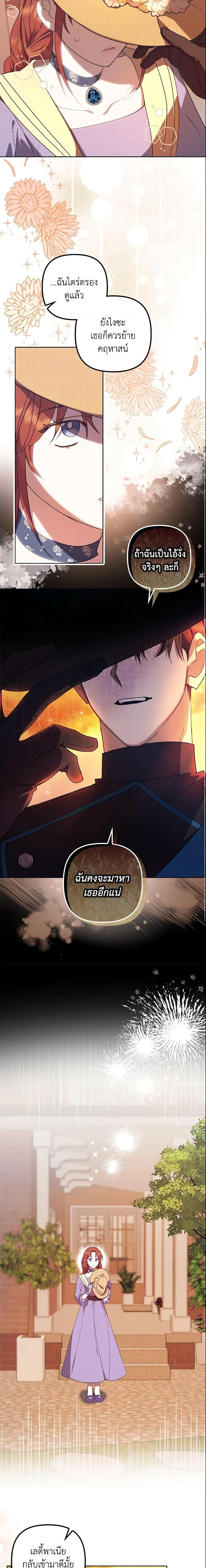 Manga-lc-com อ่านมังงะ อ่านการ์ตูน ออนไลน์ ฟรี The Abandoned Bachelorette Enjoys Her Simple Life ตอนที่ 1 2 3 4 5 6 7 8 9 10 11 12 13 14 ฟรี ไม่มีโฆษณา Manga-lc - อ่าน มังงะ อ่าน การ์ตูน ออนไลน์ อ่านมังงะ ฟรี