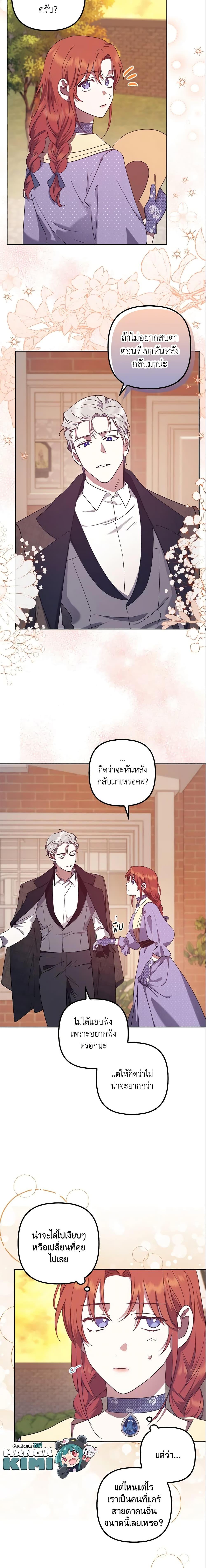 Manga-lc-com อ่านมังงะ อ่านการ์ตูน ออนไลน์ ฟรี The Abandoned Bachelorette Enjoys Her Simple Life ตอนที่ 1 2 3 4 5 6 7 8 9 10 11 12 13 14 ฟรี ไม่มีโฆษณา Manga-lc - อ่าน มังงะ อ่าน การ์ตูน ออนไลน์ อ่านมังงะ ฟรี
