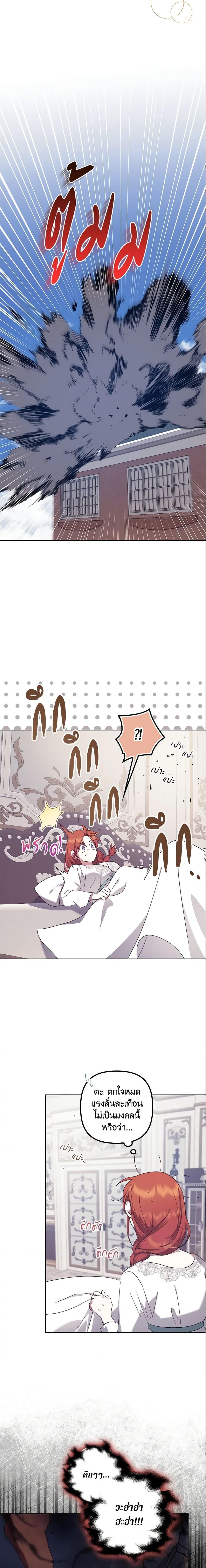 Manga-lc-com อ่านมังงะ อ่านการ์ตูน ออนไลน์ ฟรี The Abandoned Bachelorette Enjoys Her Simple Life ตอนที่ 1 2 3 4 5 6 7 8 9 10 11 12 13 14 ฟรี ไม่มีโฆษณา Manga-lc - อ่าน มังงะ อ่าน การ์ตูน ออนไลน์ อ่านมังงะ ฟรี