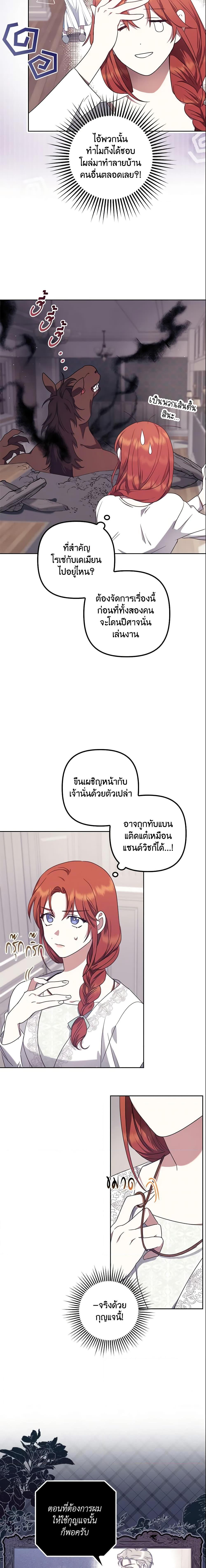 Manga-lc-com อ่านมังงะ อ่านการ์ตูน ออนไลน์ ฟรี The Abandoned Bachelorette Enjoys Her Simple Life ตอนที่ 1 2 3 4 5 6 7 8 9 10 11 12 13 14 ฟรี ไม่มีโฆษณา Manga-lc - อ่าน มังงะ อ่าน การ์ตูน ออนไลน์ อ่านมังงะ ฟรี