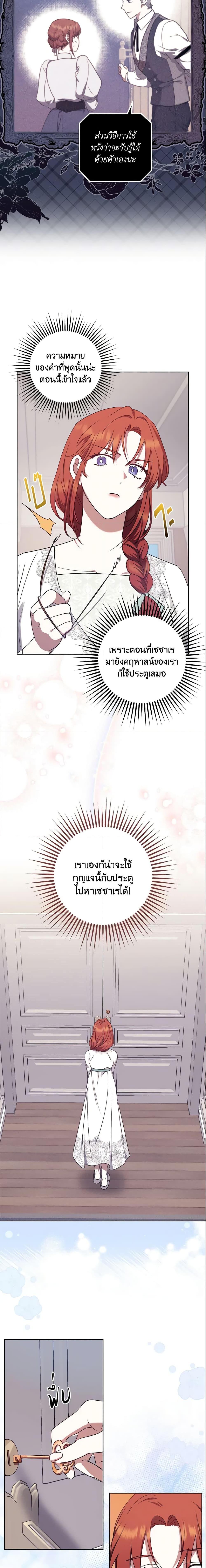 Manga-lc-com อ่านมังงะ อ่านการ์ตูน ออนไลน์ ฟรี The Abandoned Bachelorette Enjoys Her Simple Life ตอนที่ 1 2 3 4 5 6 7 8 9 10 11 12 13 14 ฟรี ไม่มีโฆษณา Manga-lc - อ่าน มังงะ อ่าน การ์ตูน ออนไลน์ อ่านมังงะ ฟรี