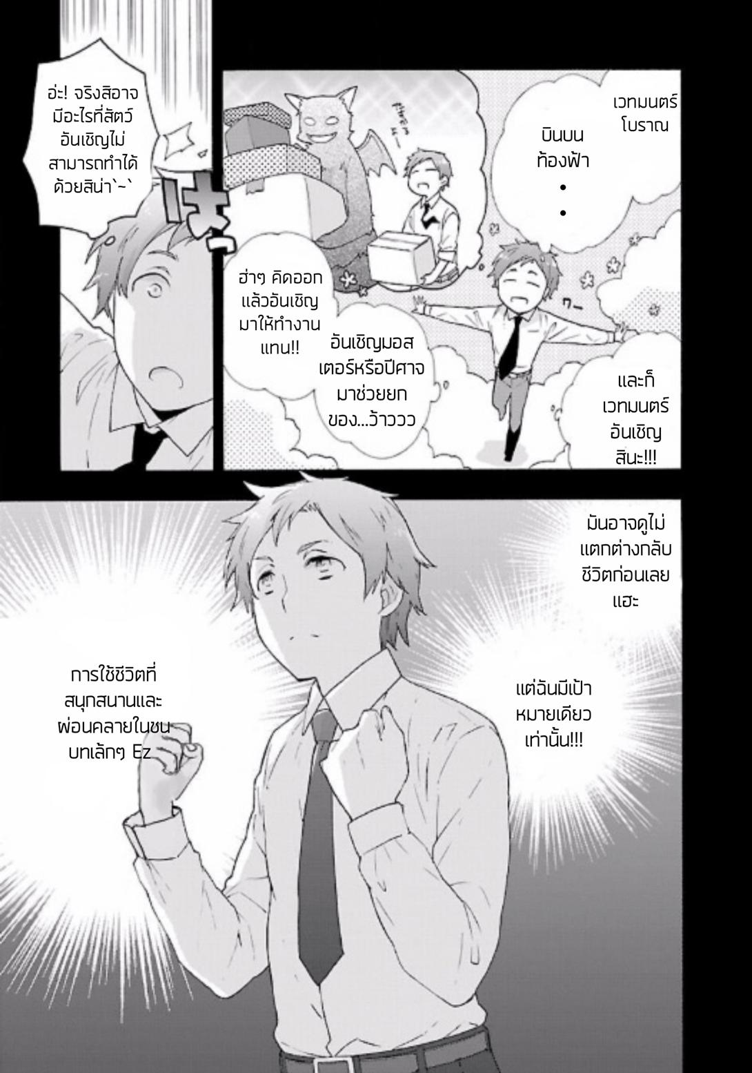 Manga-lc-com อ่านมังงะ อ่านการ์ตูน ออนไลน์ ฟรี Tensei Shite Inaka de slowlife wo Okuritai ตอนที่ 1 2 3 4 5 6 7 8 9 10 11 12 13 14 ฟรี ไม่มีโฆษณา Manga-lc - อ่าน มังงะ อ่าน การ์ตูน ออนไลน์ อ่านมังงะ ฟรี