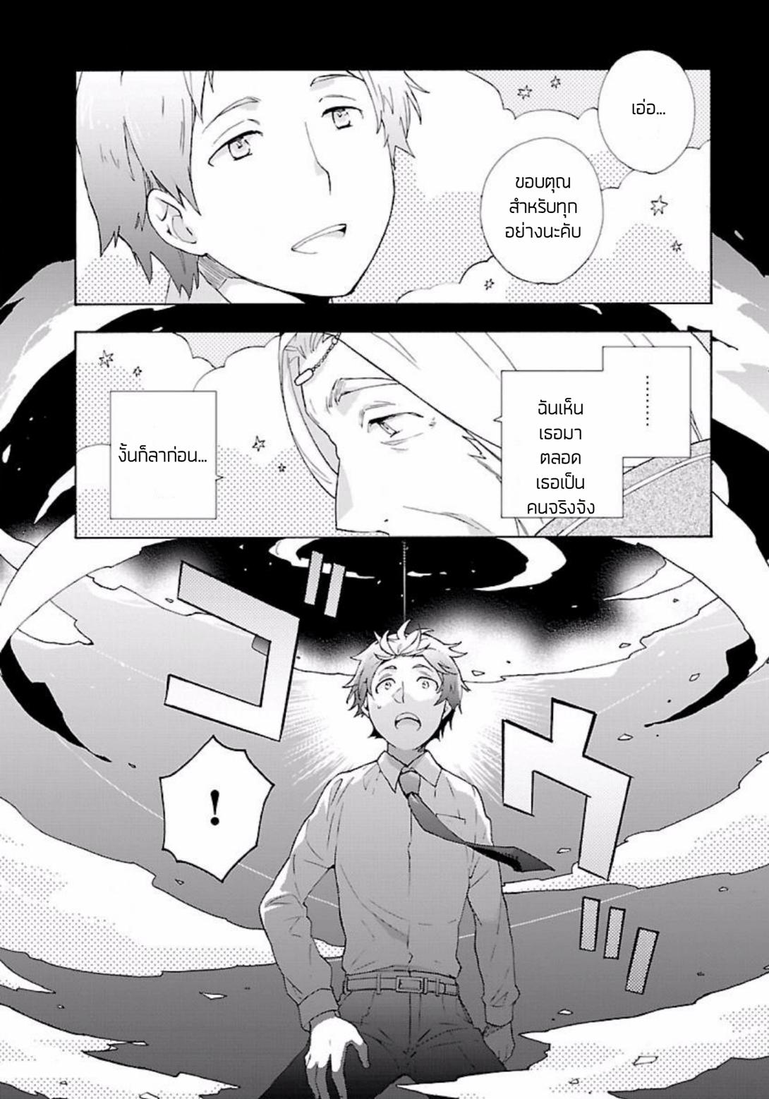 Manga-lc-com อ่านมังงะ อ่านการ์ตูน ออนไลน์ ฟรี Tensei Shite Inaka de slowlife wo Okuritai ตอนที่ 1 2 3 4 5 6 7 8 9 10 11 12 13 14 ฟรี ไม่มีโฆษณา Manga-lc - อ่าน มังงะ อ่าน การ์ตูน ออนไลน์ อ่านมังงะ ฟรี