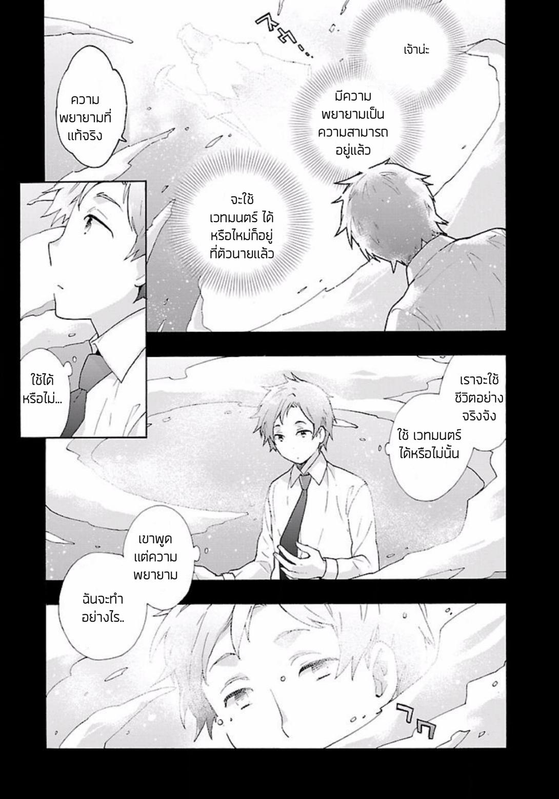 Manga-lc-com อ่านมังงะ อ่านการ์ตูน ออนไลน์ ฟรี Tensei Shite Inaka de slowlife wo Okuritai ตอนที่ 1 2 3 4 5 6 7 8 9 10 11 12 13 14 ฟรี ไม่มีโฆษณา Manga-lc - อ่าน มังงะ อ่าน การ์ตูน ออนไลน์ อ่านมังงะ ฟรี