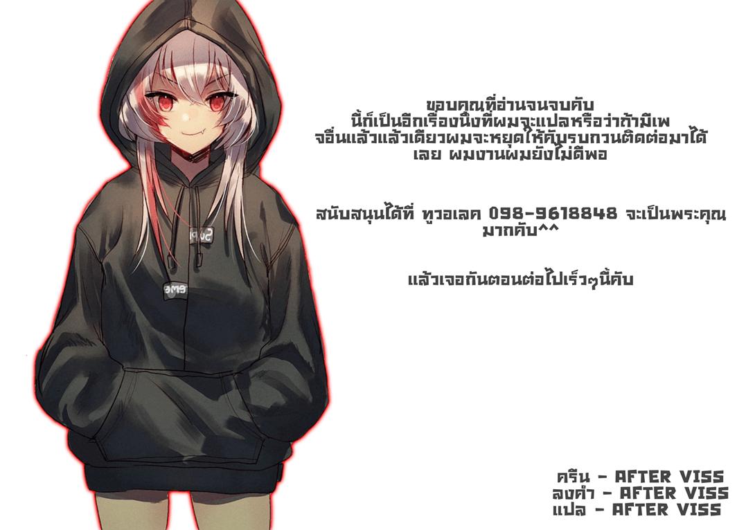 Manga-lc-com อ่านมังงะ อ่านการ์ตูน ออนไลน์ ฟรี Tensei Shite Inaka de slowlife wo Okuritai ตอนที่ 1 2 3 4 5 6 7 8 9 10 11 12 13 14 ฟรี ไม่มีโฆษณา Manga-lc - อ่าน มังงะ อ่าน การ์ตูน ออนไลน์ อ่านมังงะ ฟรี